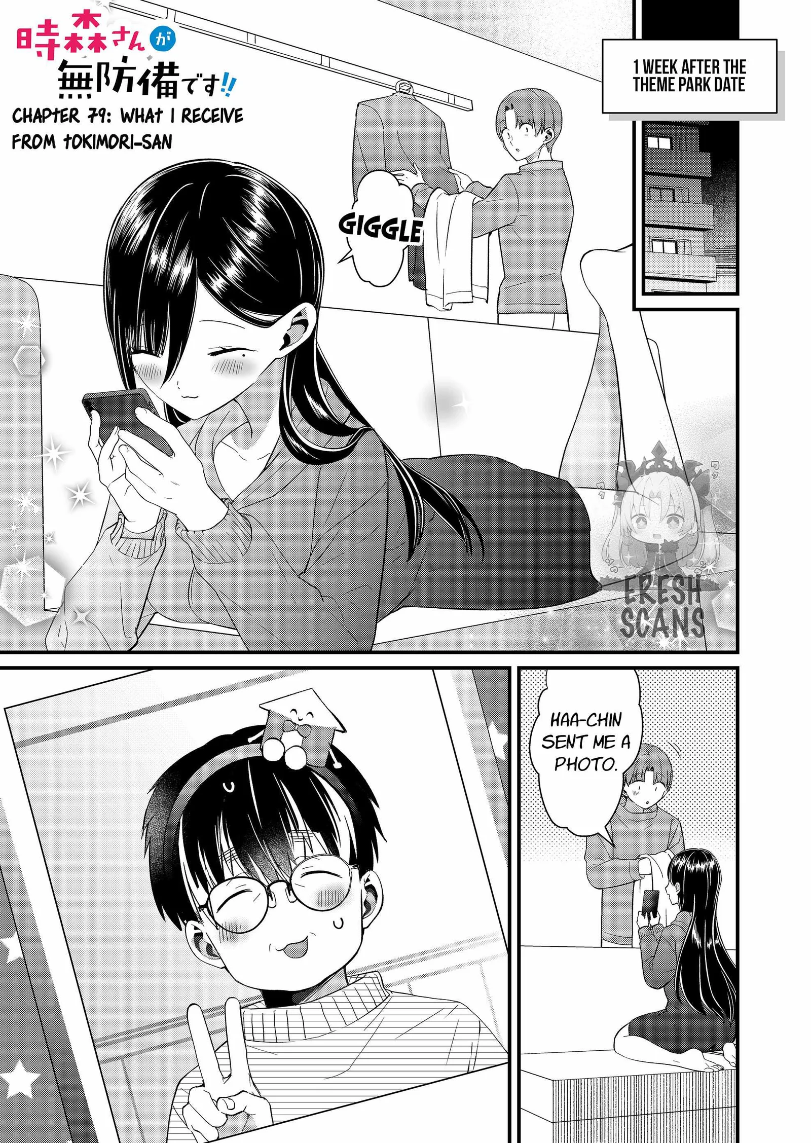 Tokimari-san is Completely Defenseless!! Chapter 79 page 1