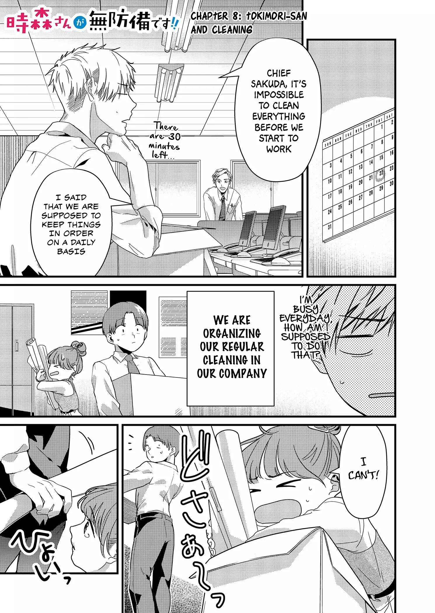 Tokimari-san is Completely Defenseless!! Chapter 8 page 2