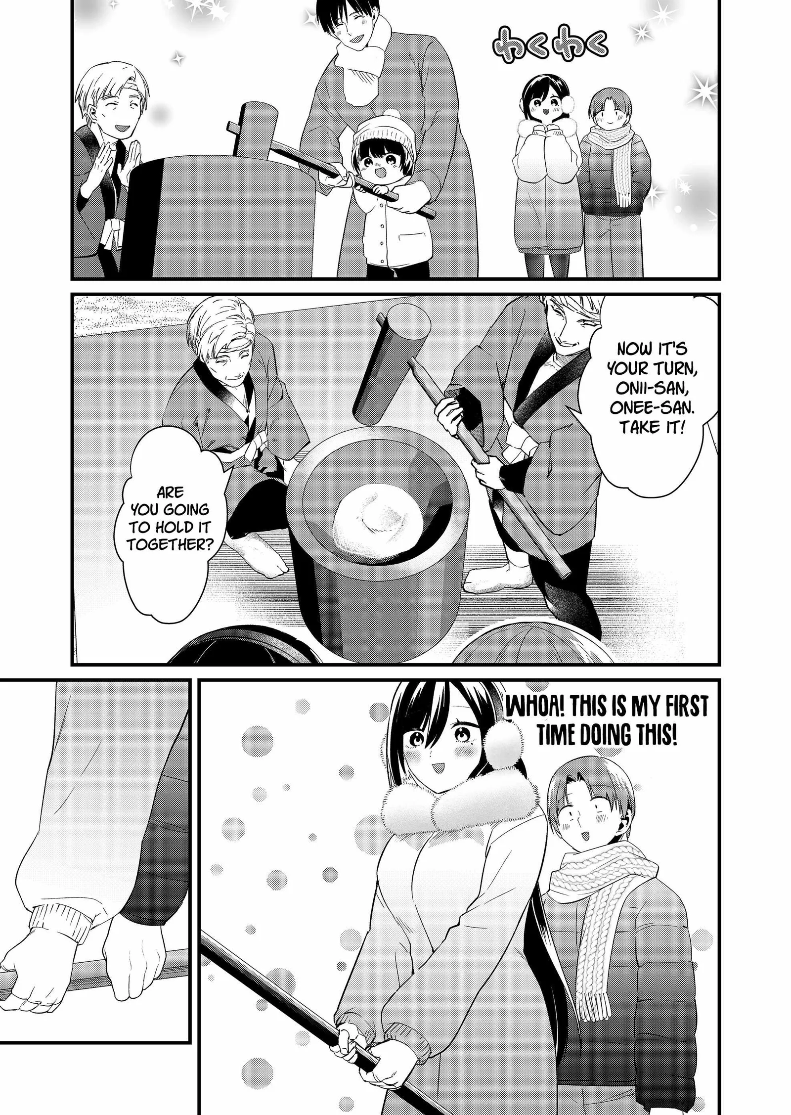 Tokimari-san is Completely Defenseless!! Chapter 81 page 5