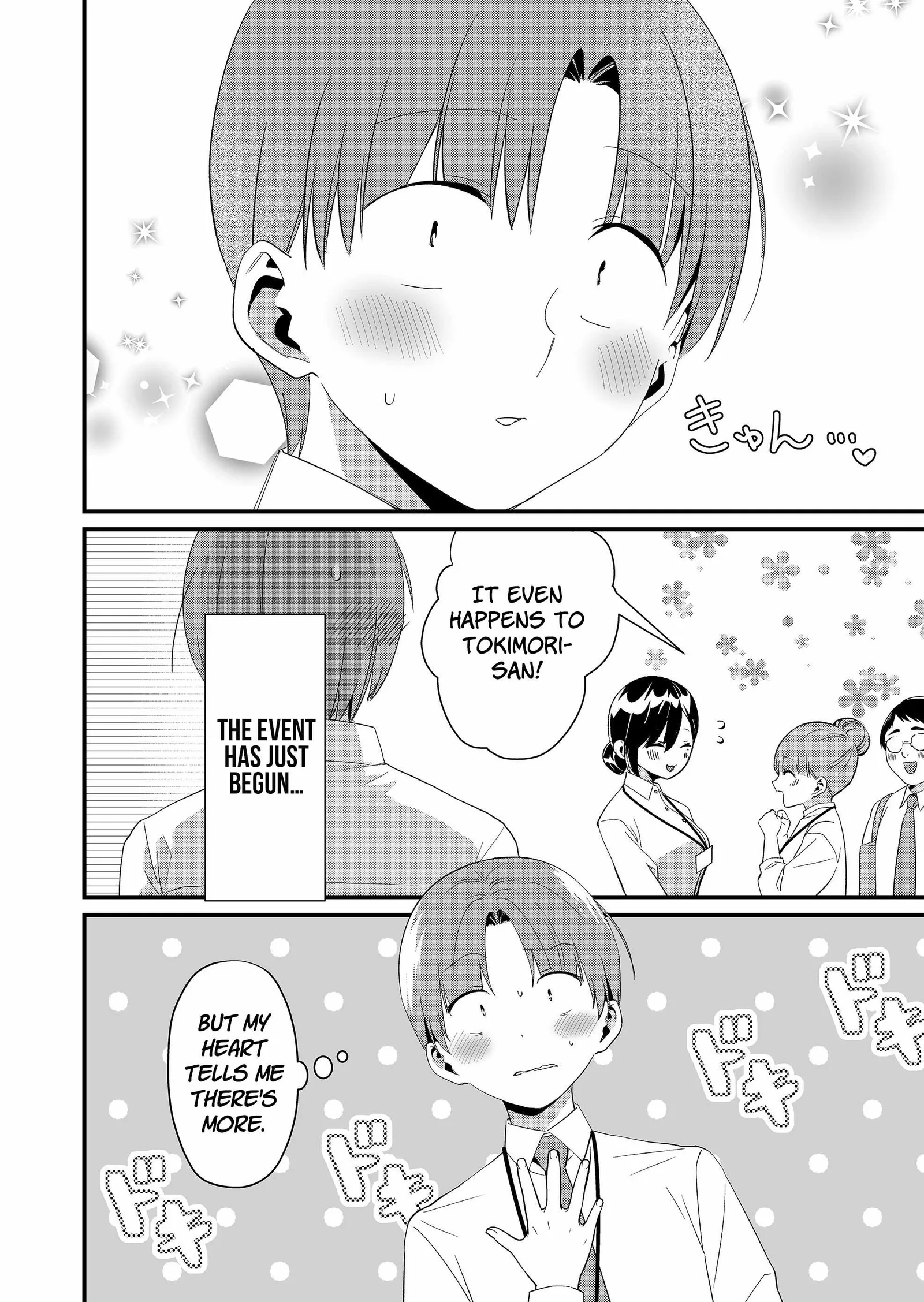 Tokimari-san is Completely Defenseless!! Chapter 85 page 12