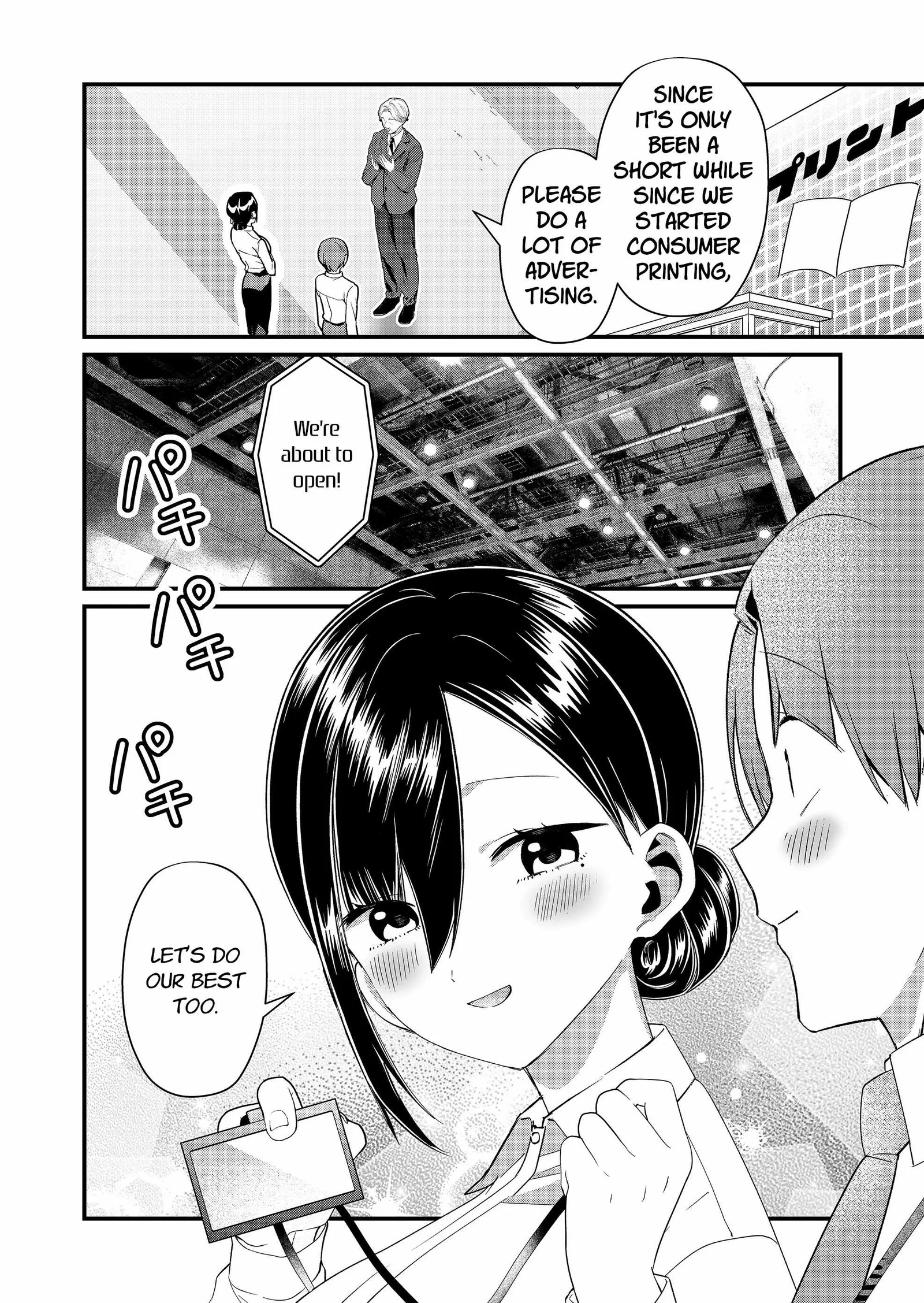 Tokimari-san is Completely Defenseless!! Chapter 85 page 4