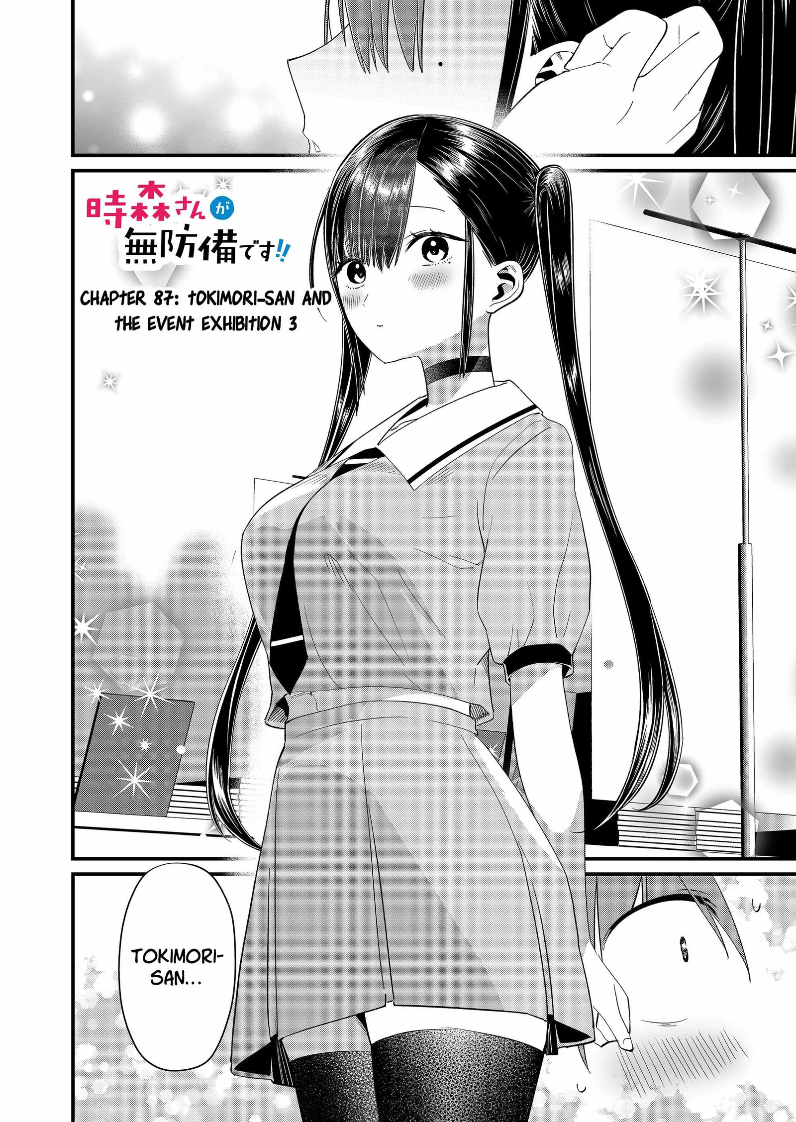 Tokimari-san is Completely Defenseless!! Chapter 87 page 2