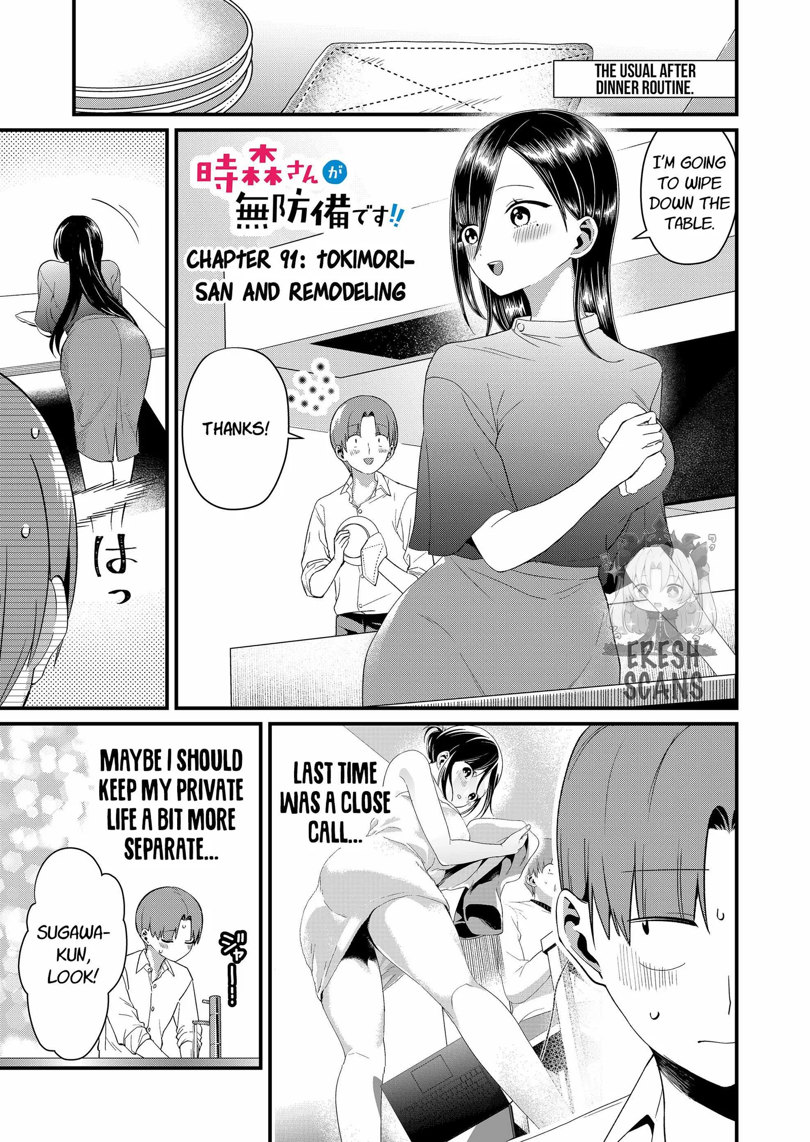 Tokimari-san is Completely Defenseless!! Chapter 91 page 1