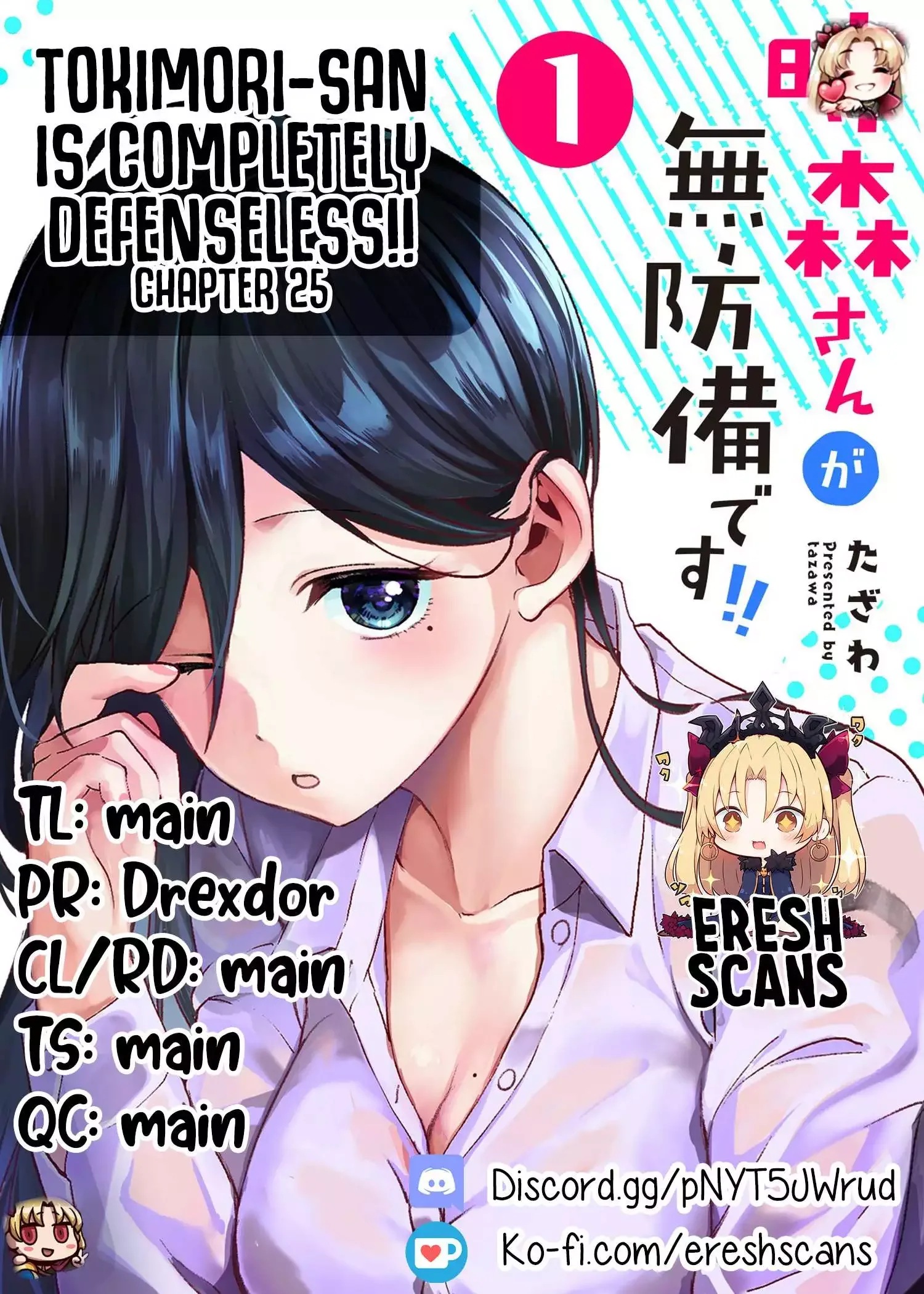 Tokimori-san ga Muboubi desu!! Chapter 25 page 1