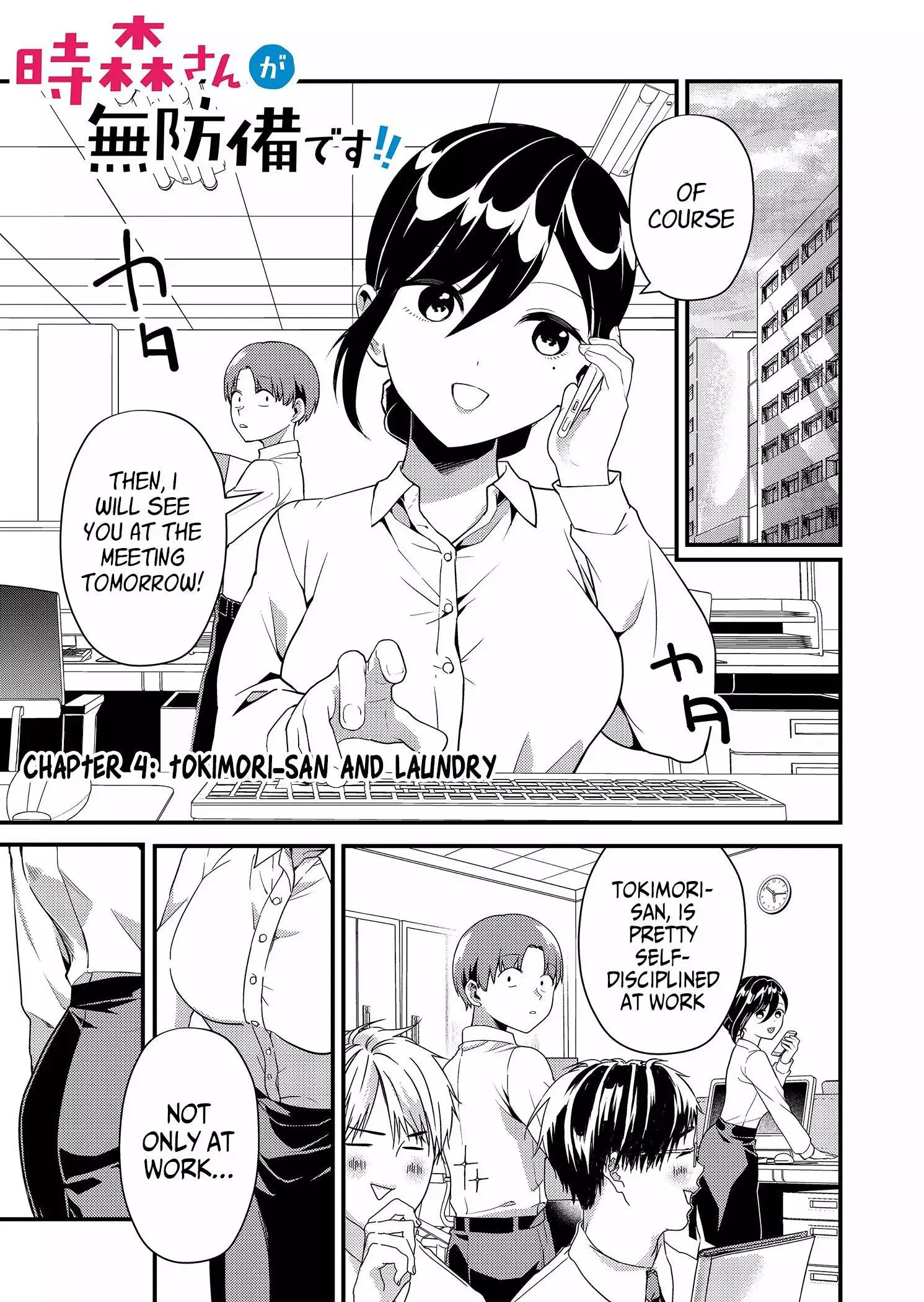 Tokimori-san ga Muboubi desu!! Chapter 4 page 2