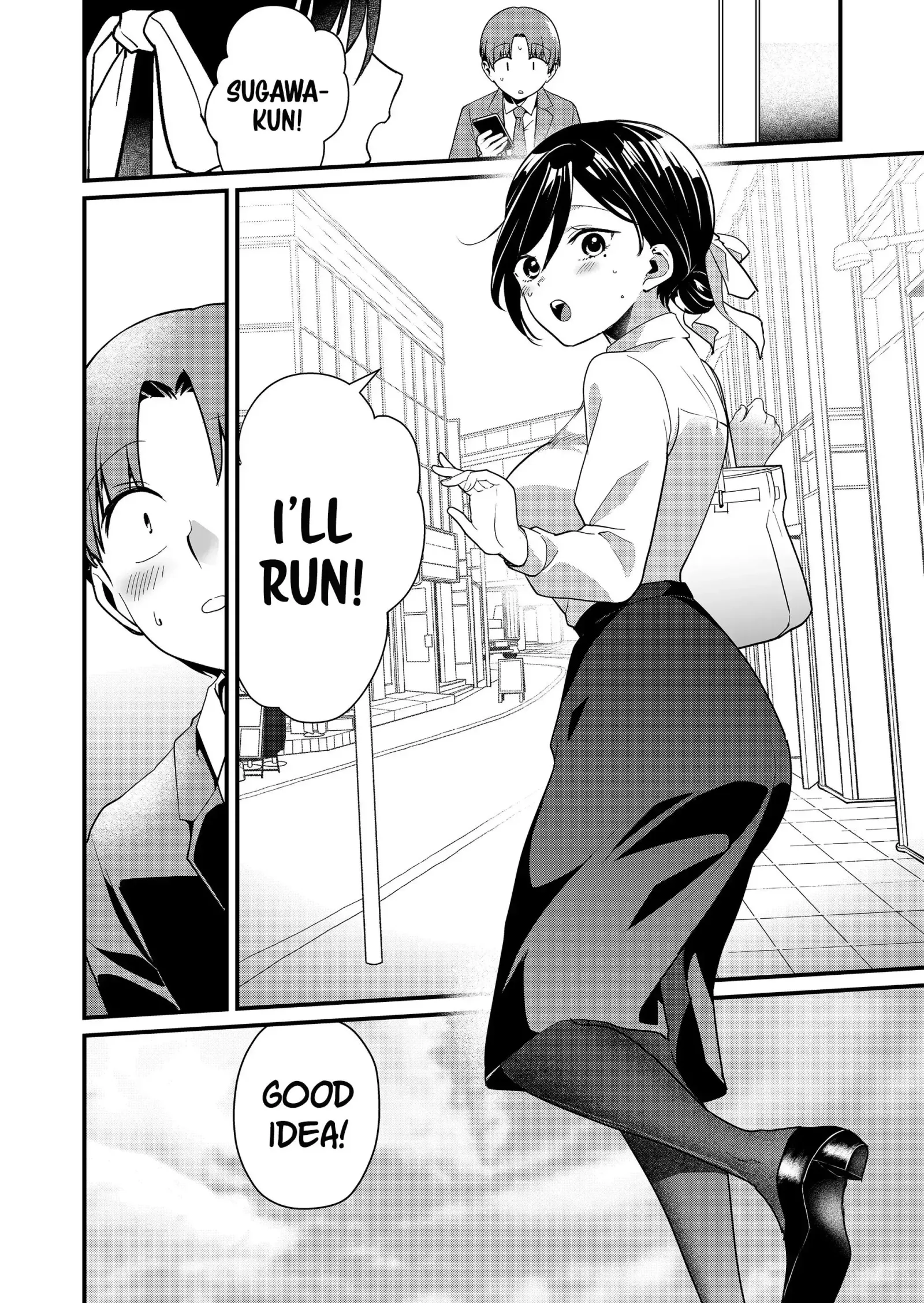 Tokimori-san ga Muboubi desu!! Chapter 44 page 11