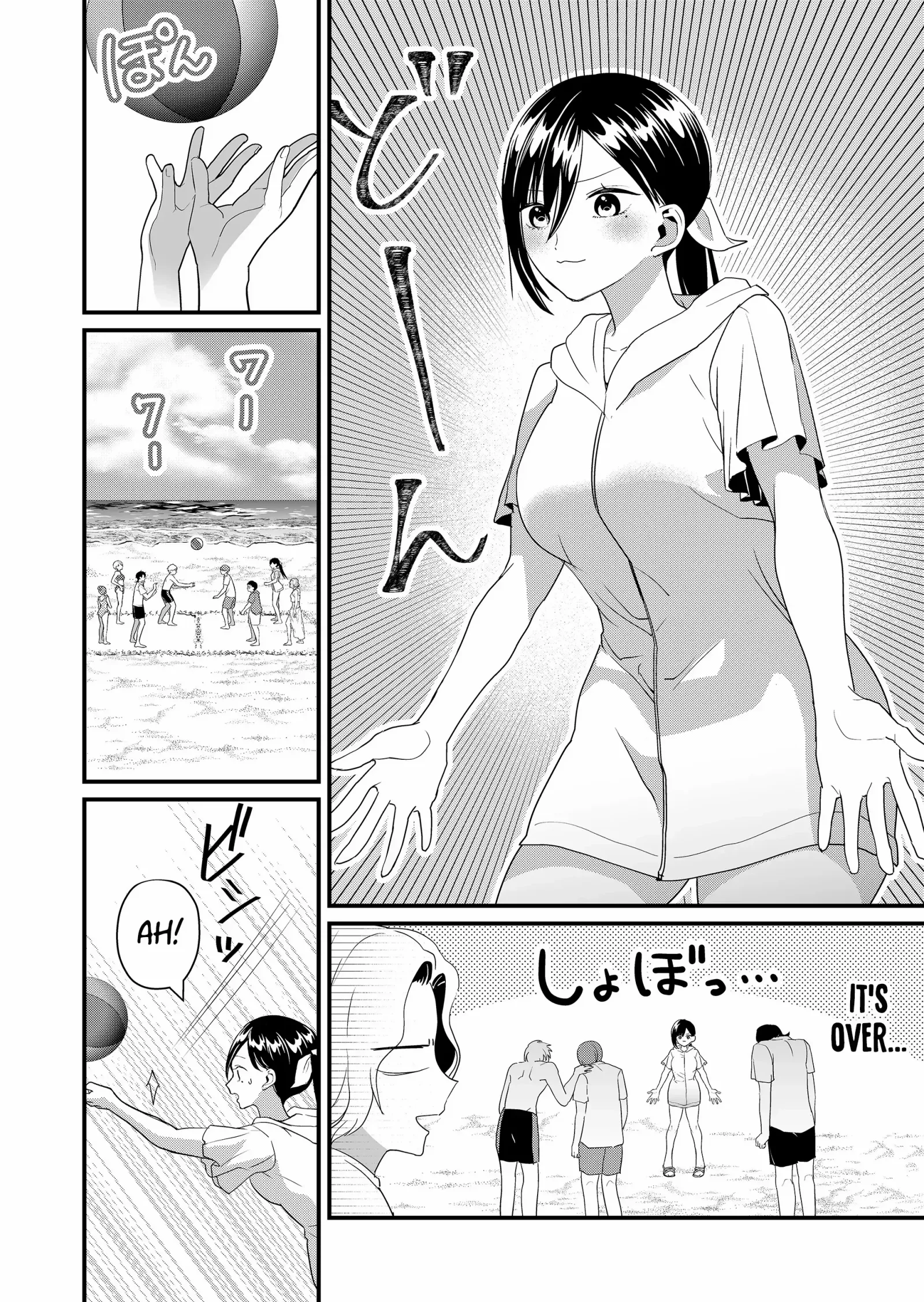 Tokimori-san ga Muboubi desu!! Chapter 50 page 7