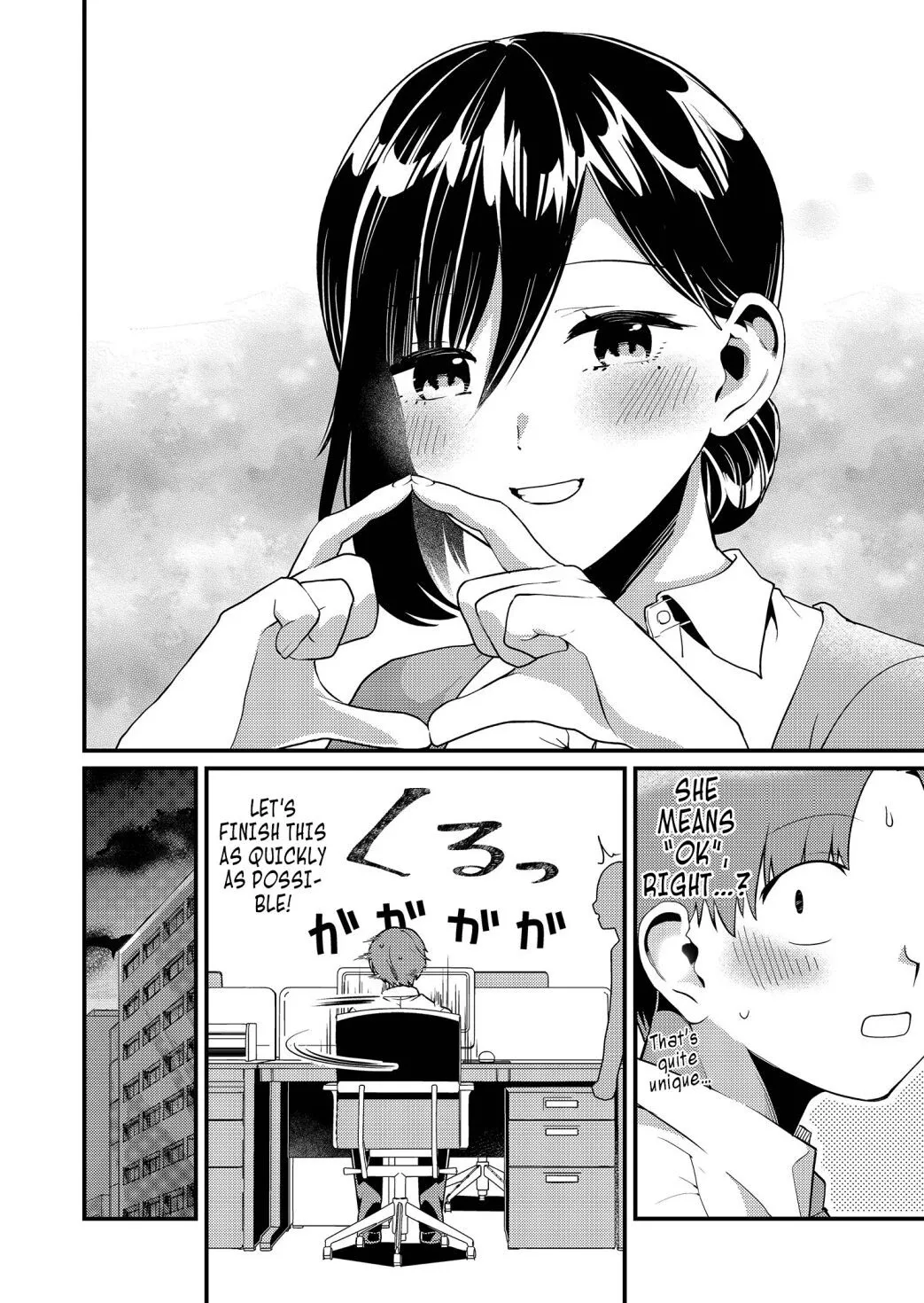 Tokimori-san ga Muboubi desu!! Chapter 6 page 5