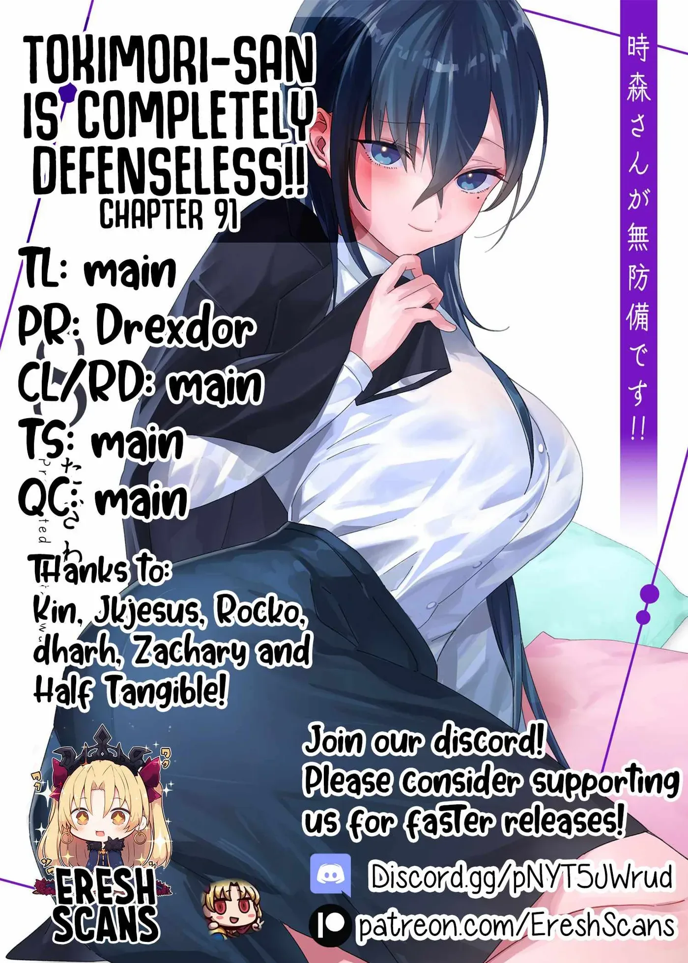 Tokimori-san ga Muboubi desu!! Chapter 91 page 13