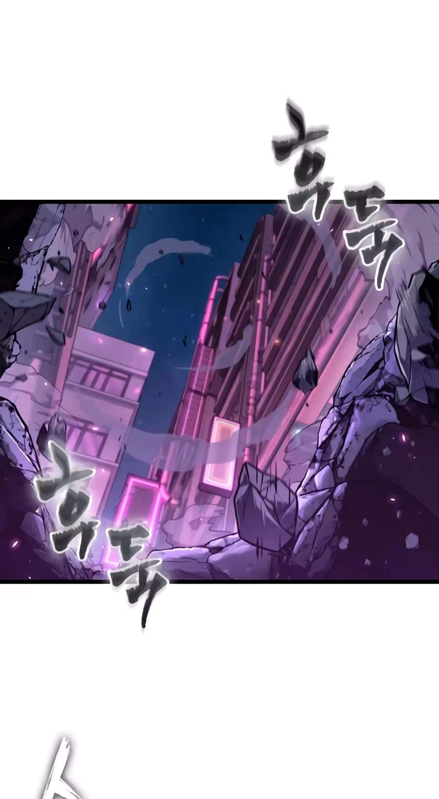 Tomb Raider King:End Line Chapter 26 page 54
