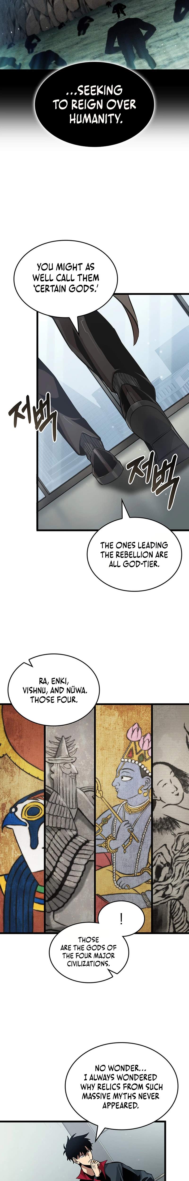 Tomb Raider King:End Line Chapter 5 page 11