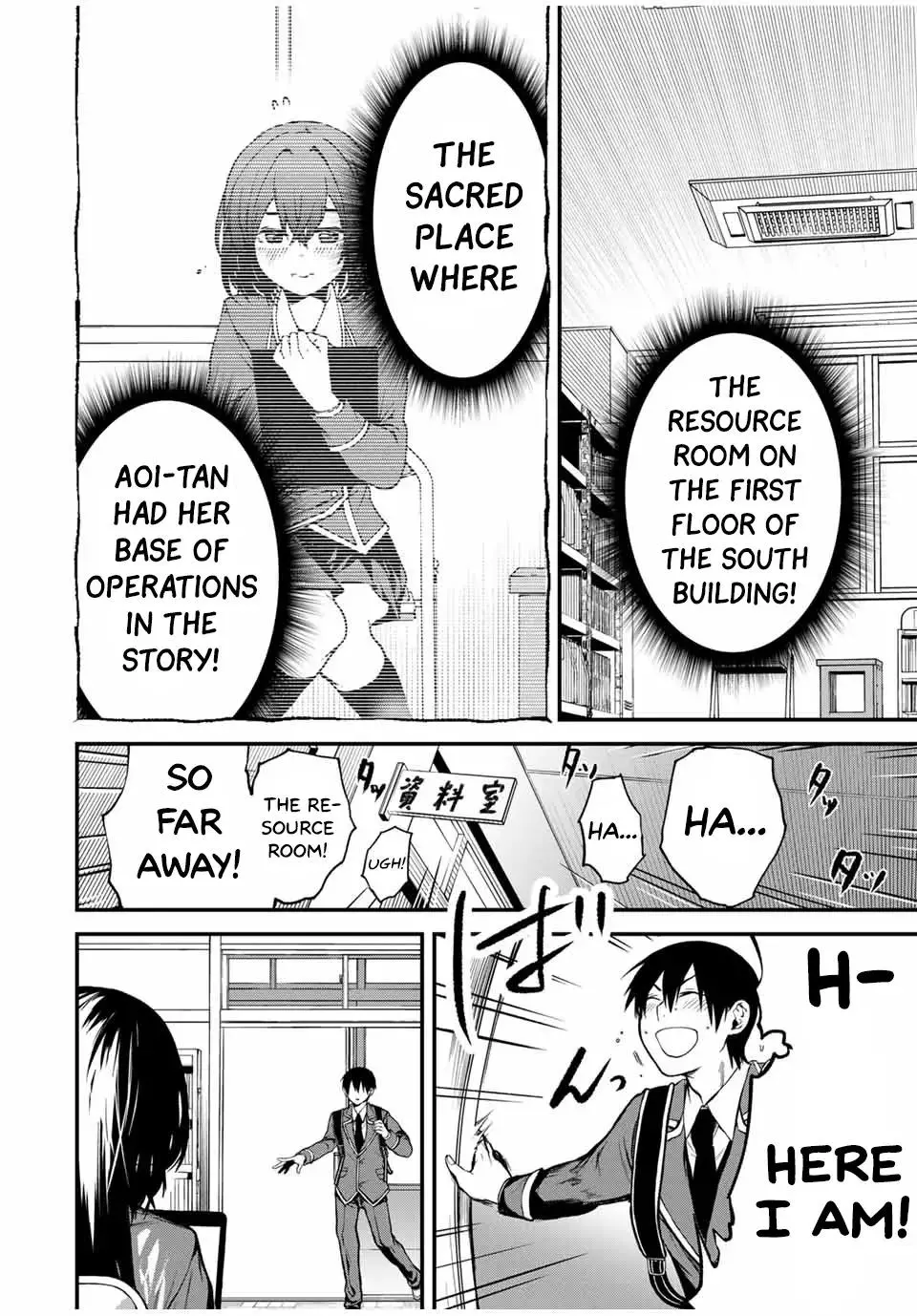 Tonari No Kurokawa-San Chapter 1 page 5
