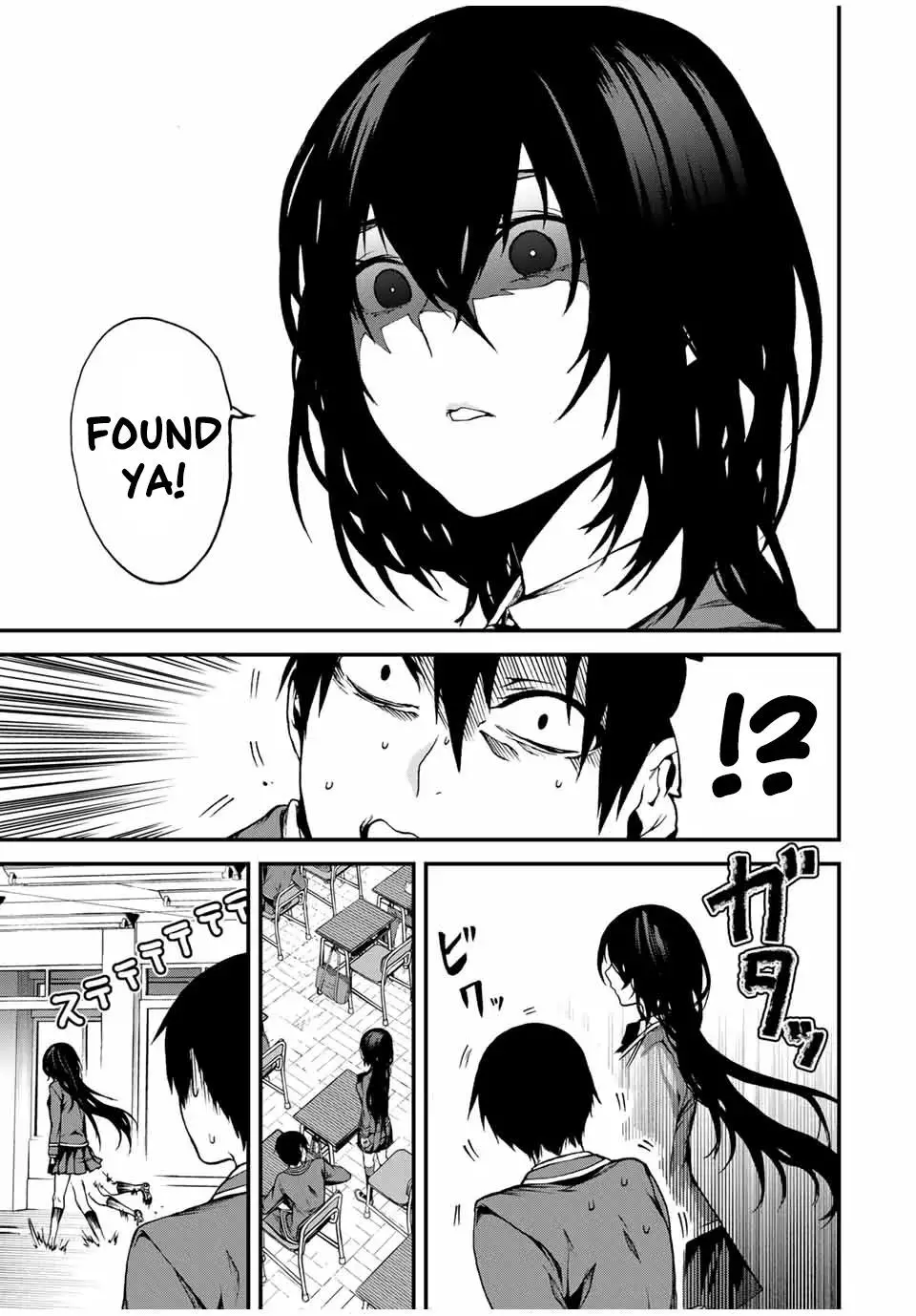 Tonari No Kurokawa-San Chapter 1 page 14