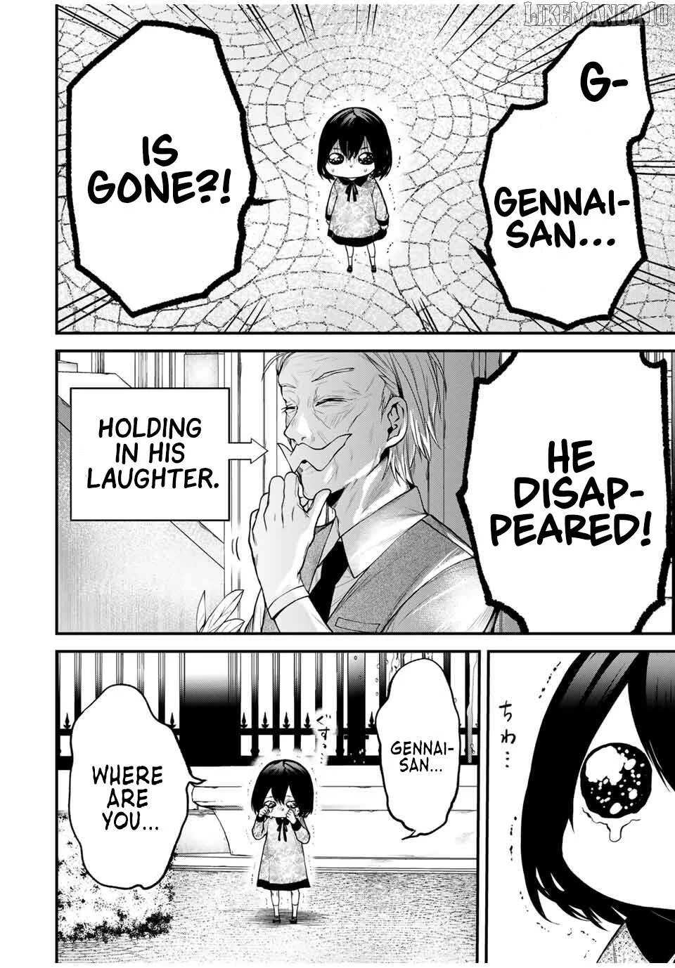 Tonari No Kurokawa-San Chapter 26.5 page 4