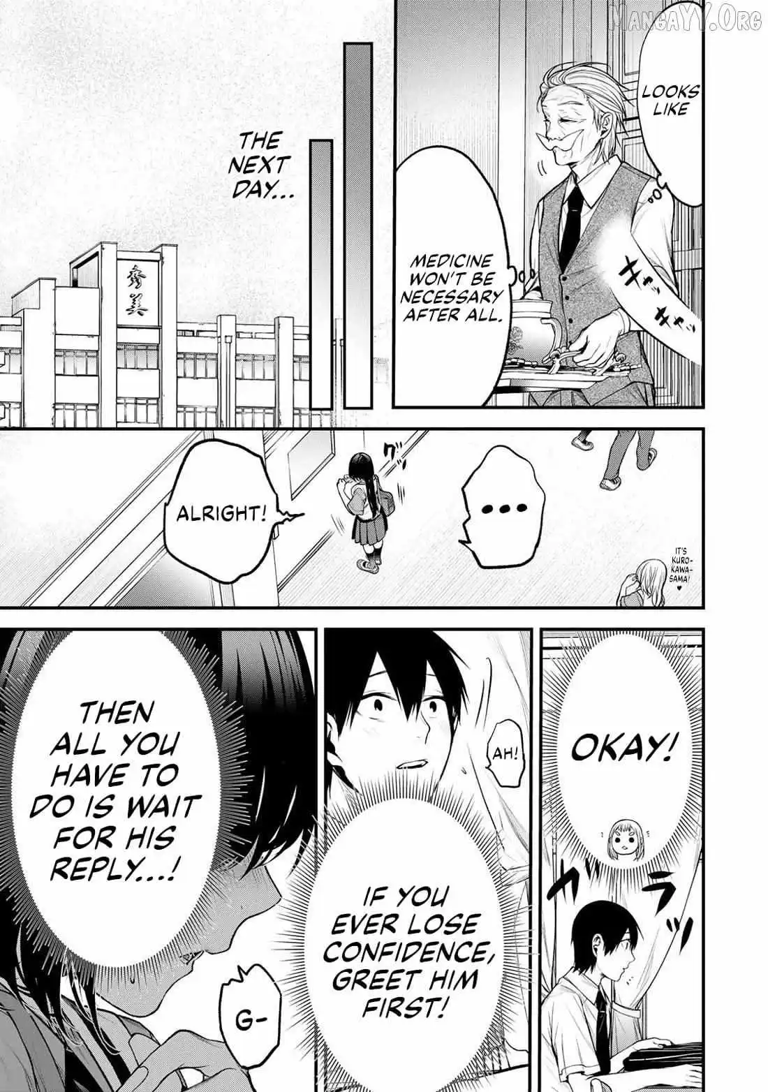 Tonari No Kurokawa-San Chapter 35 page 17