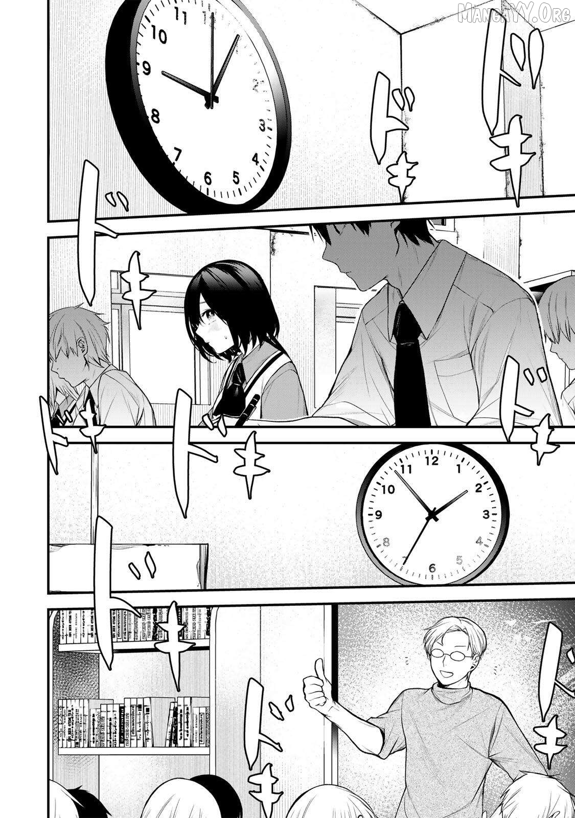 Tonari No Kurokawa-San Chapter 36 page 1