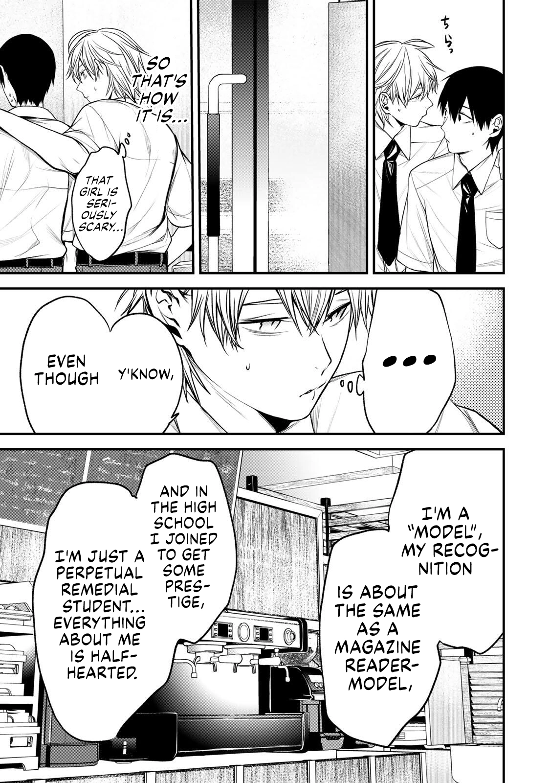 Tonari No Kurokawa-San Chapter 41 page 6