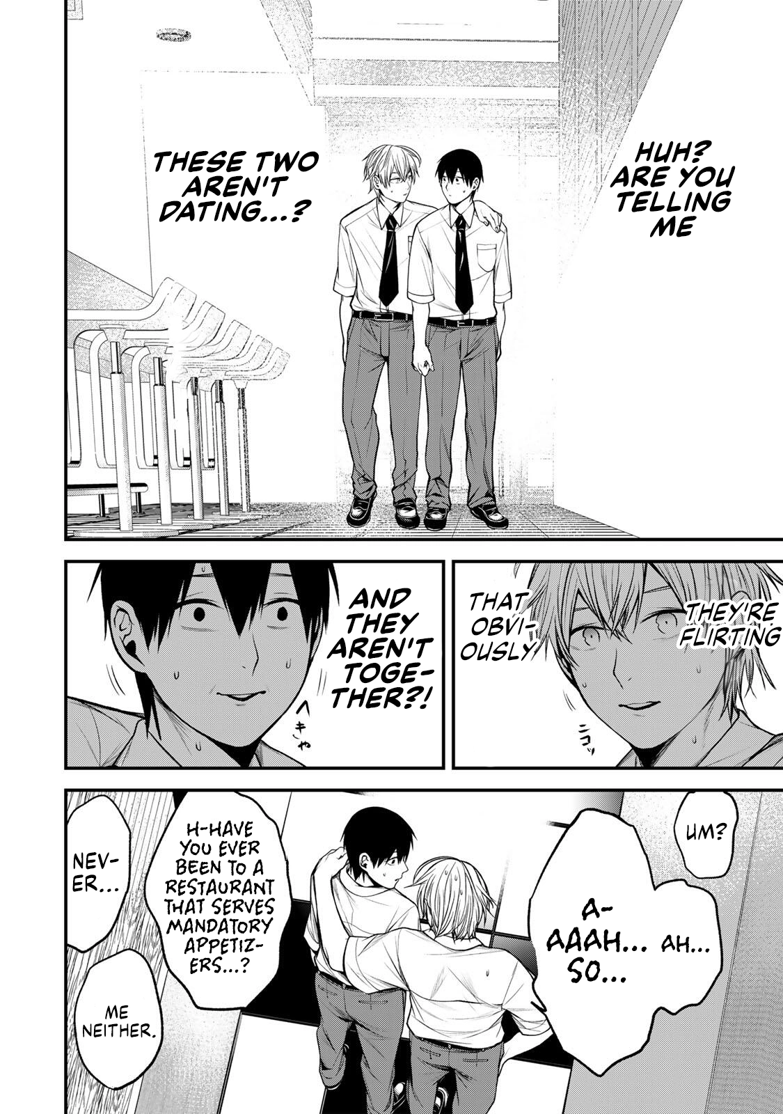Tonari No Kurokawa-San Chapter 41 page 5