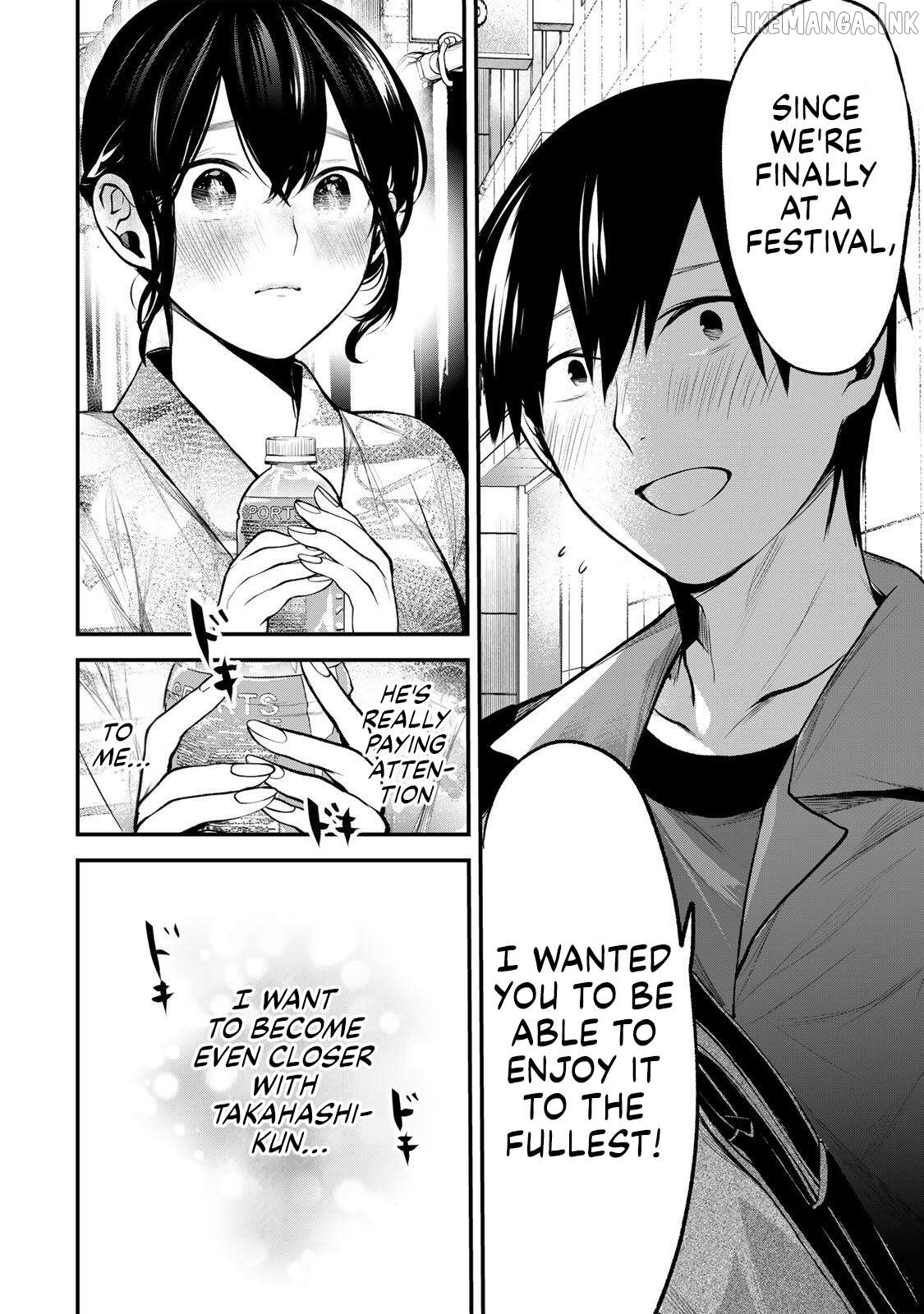 Tonari No Kurokawa-San Chapter 46 page 12