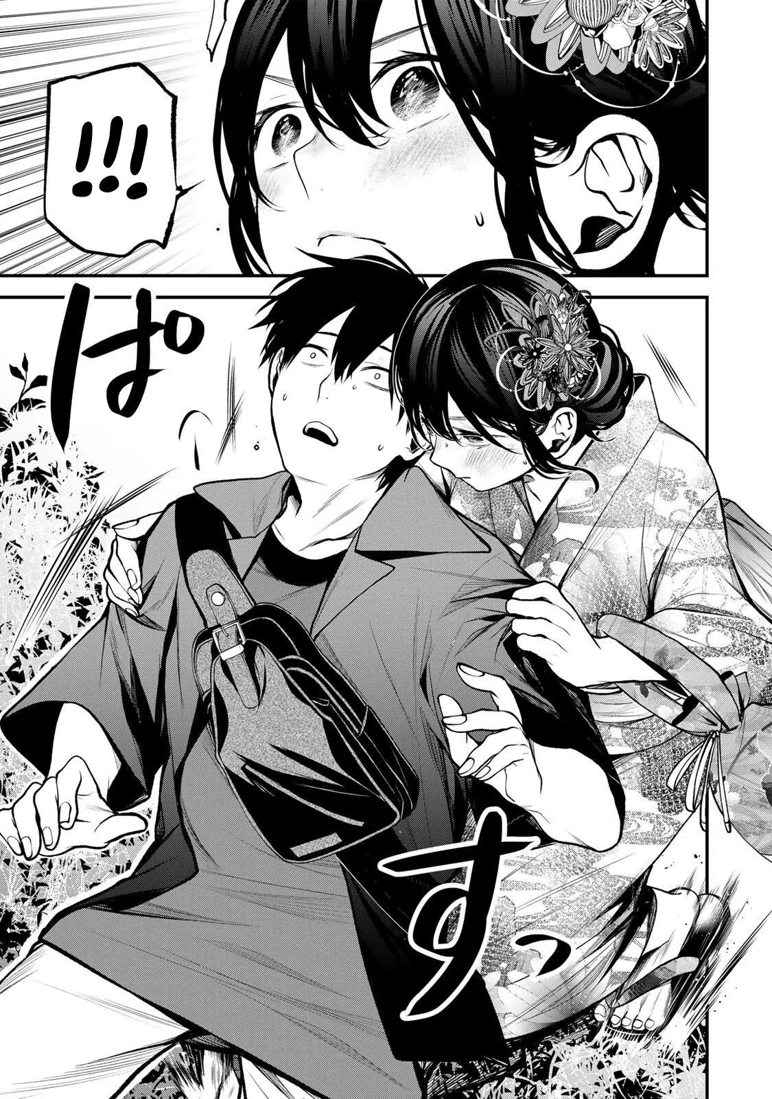 Tonari No Kurokawa-San Chapter 48 page 3
