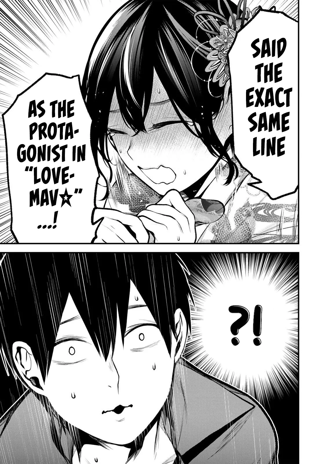 Tonari No Kurokawa-San Chapter 48 page 17