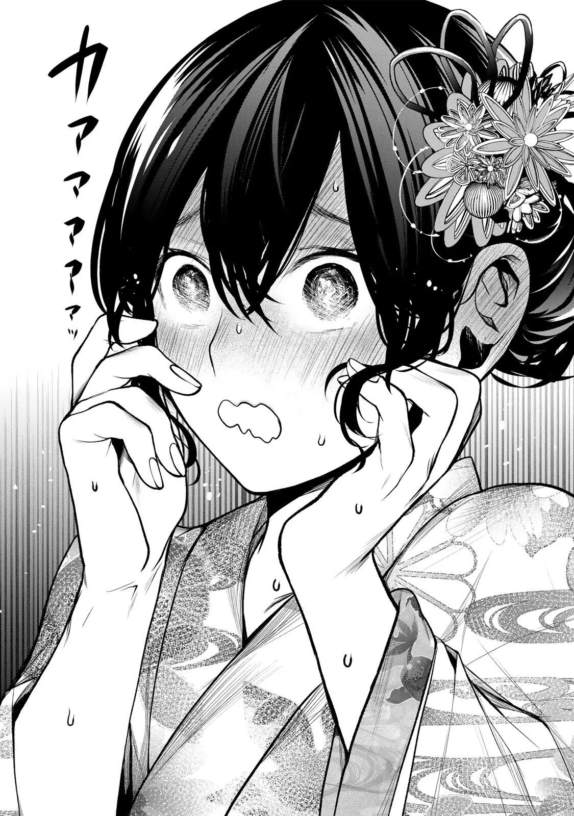 Tonari No Kurokawa-San Chapter 48 page 15