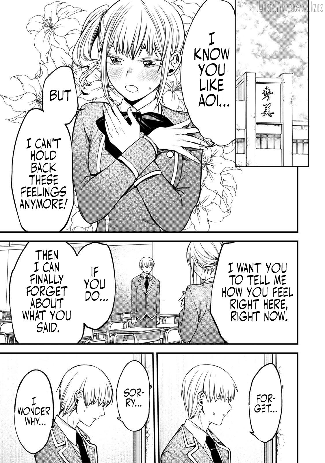 Tonari No Kurokawa-San Chapter 49 page 5
