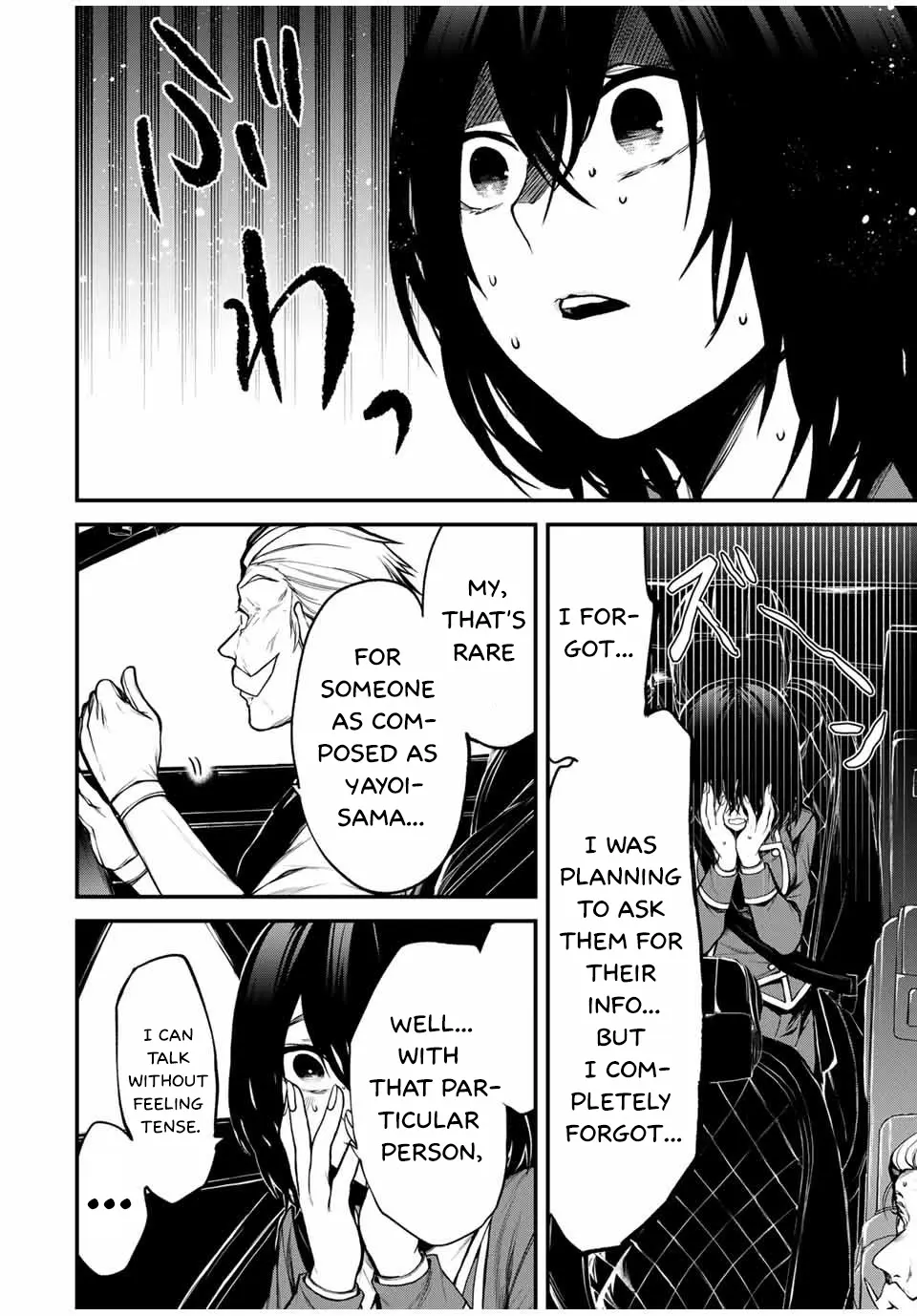 Tonari No Kurokawa-San Chapter 6 page 4