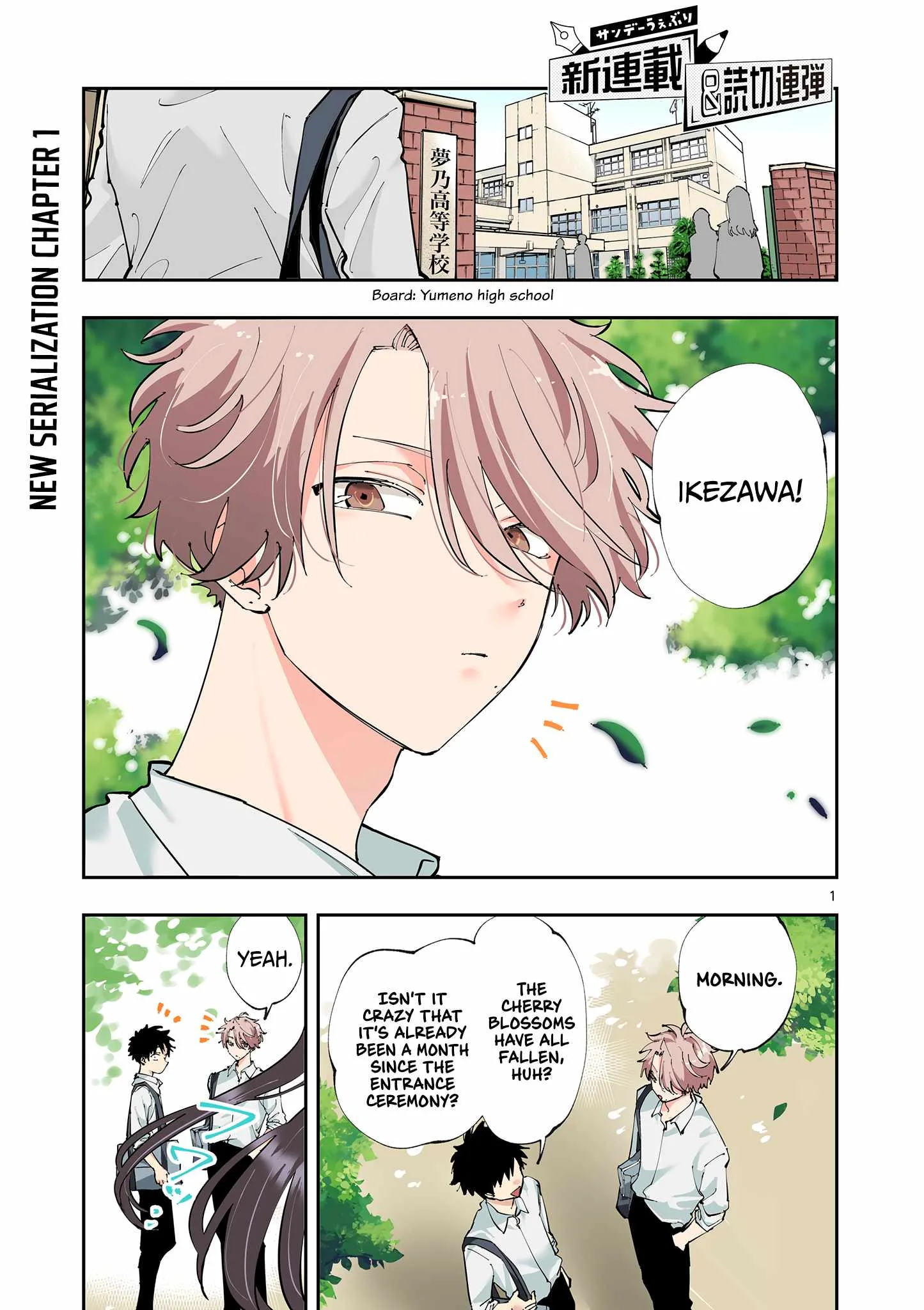 Tonari no Seki no Yatsu ga Souiu Me de Mitekuru Chapter 1 page 1