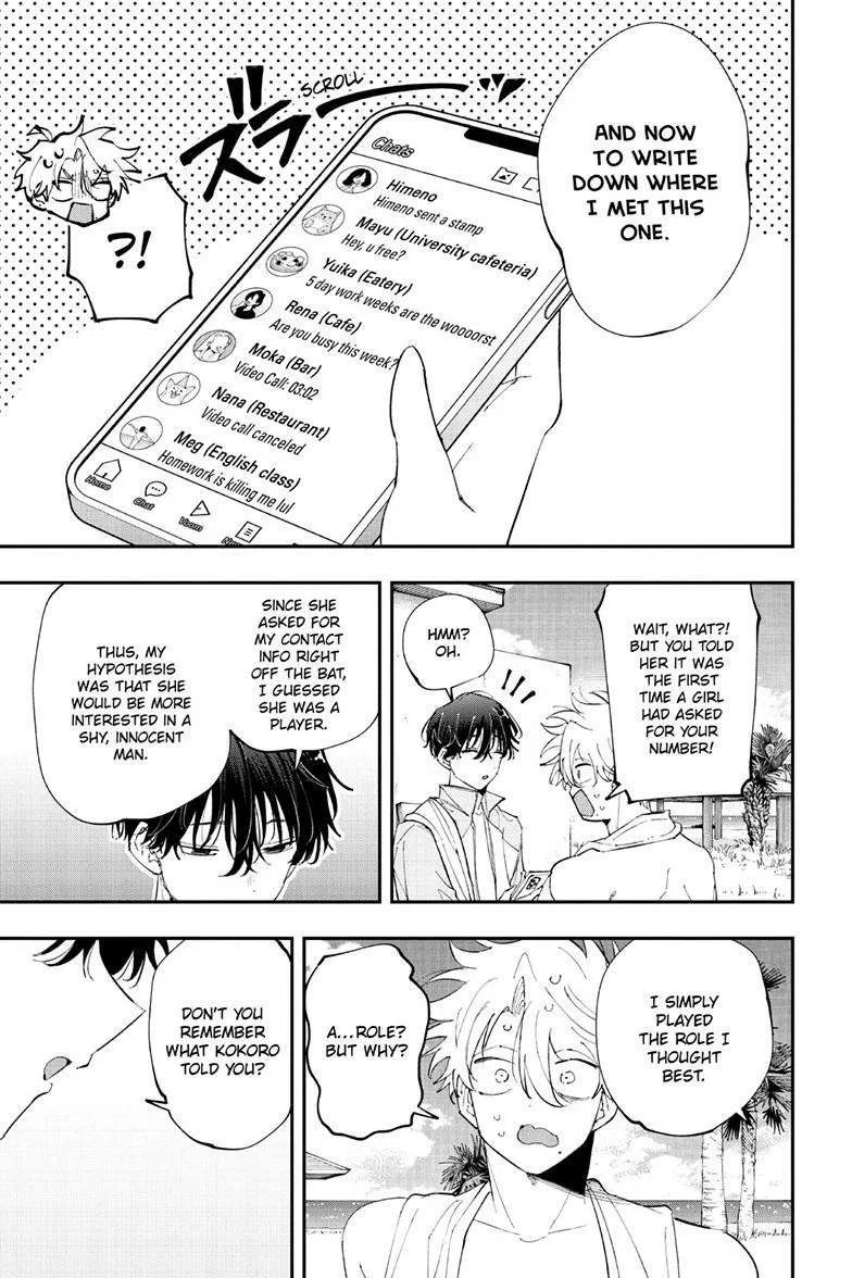 Tonari no Seki no Yatsu ga Souiu Me de Mitekuru Chapter 100 page 8