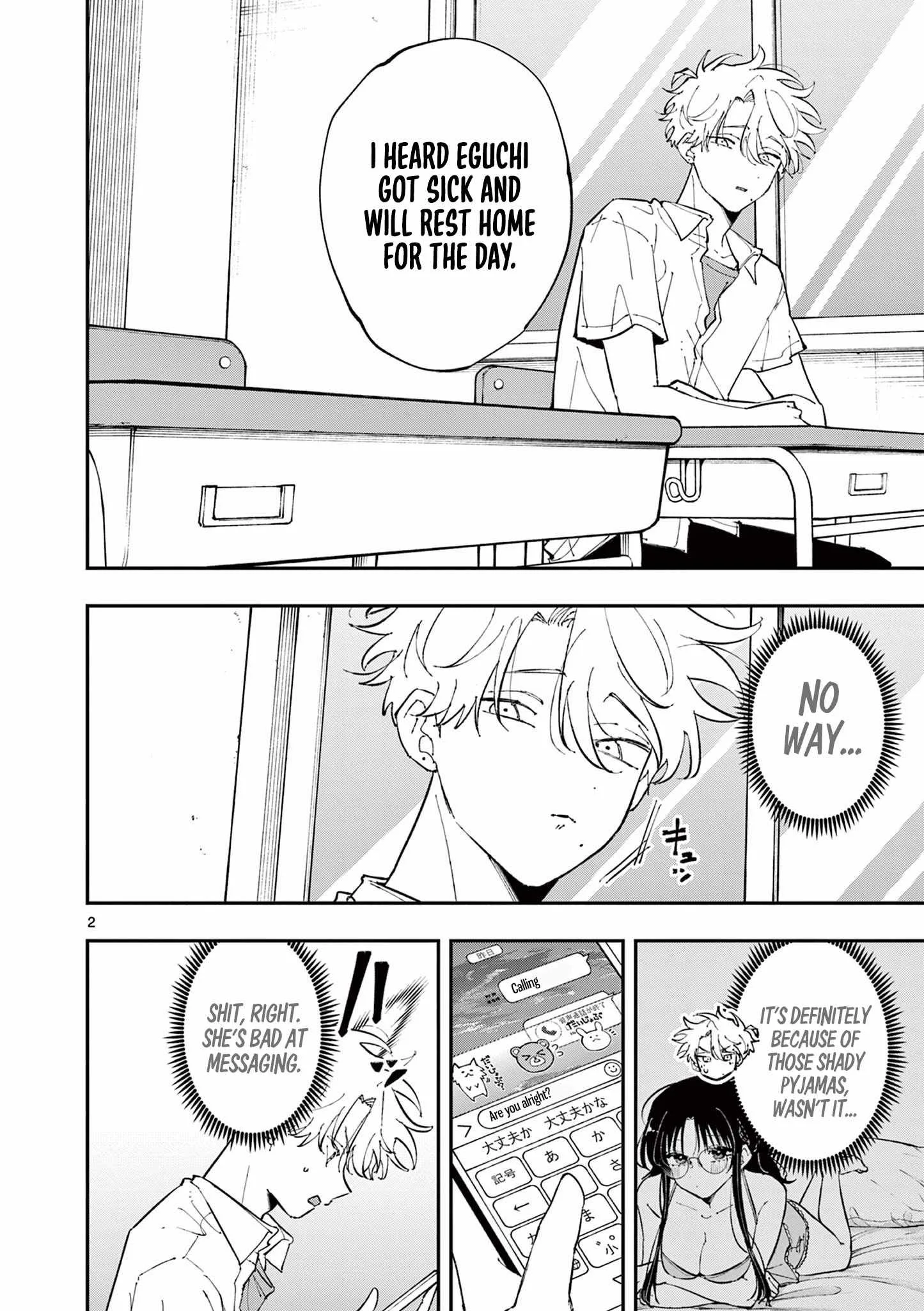 Tonari no Seki no Yatsu ga Souiu Me de Mitekuru Chapter 48 page 2