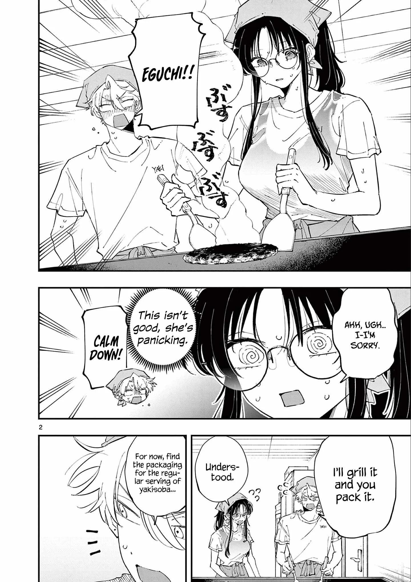 Tonari no Seki no Yatsu ga Souiu Me de Mitekuru Chapter 54 page 3