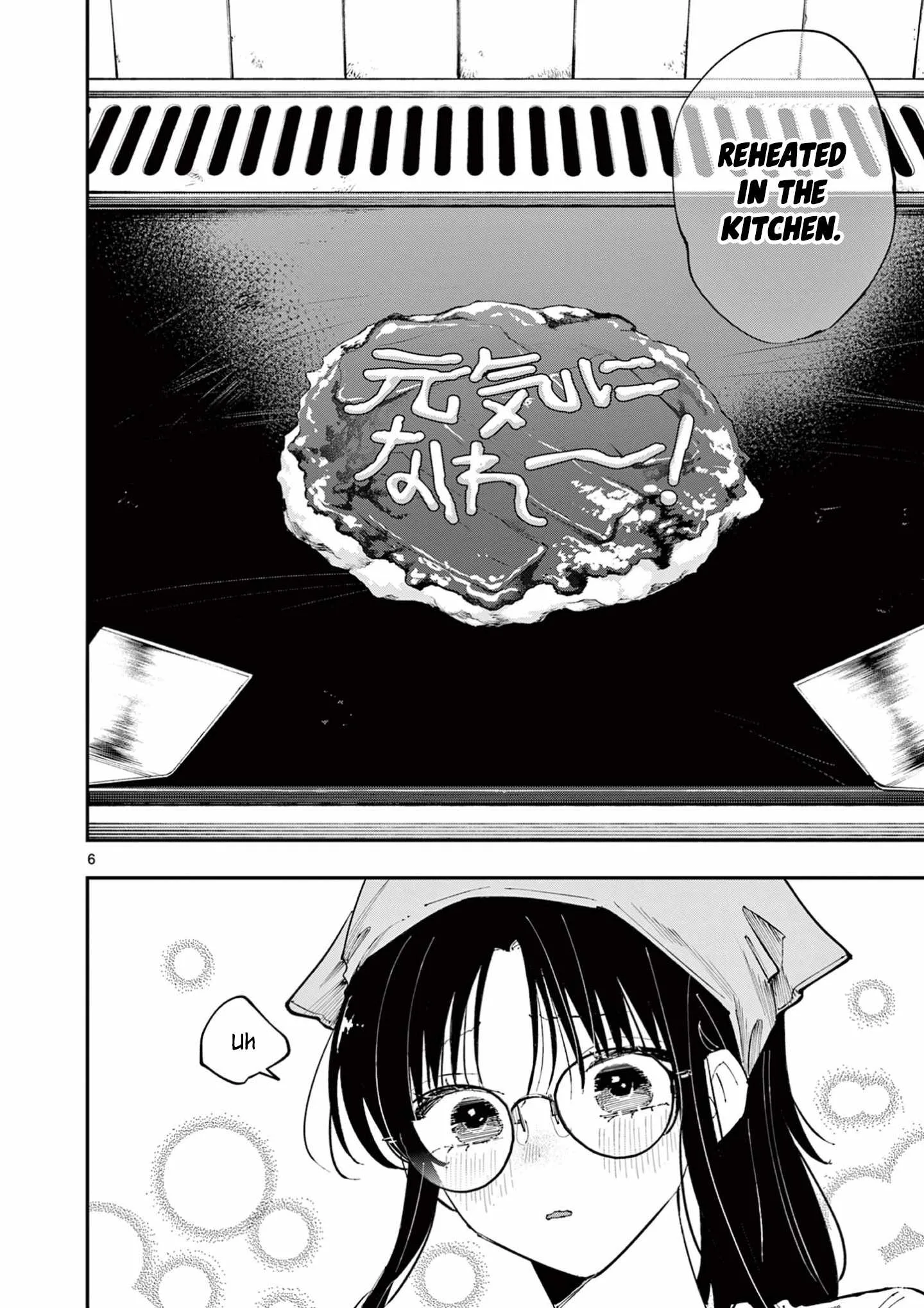 Tonari no Seki no Yatsu ga Souiu Me de Mitekuru Chapter 55 page 7
