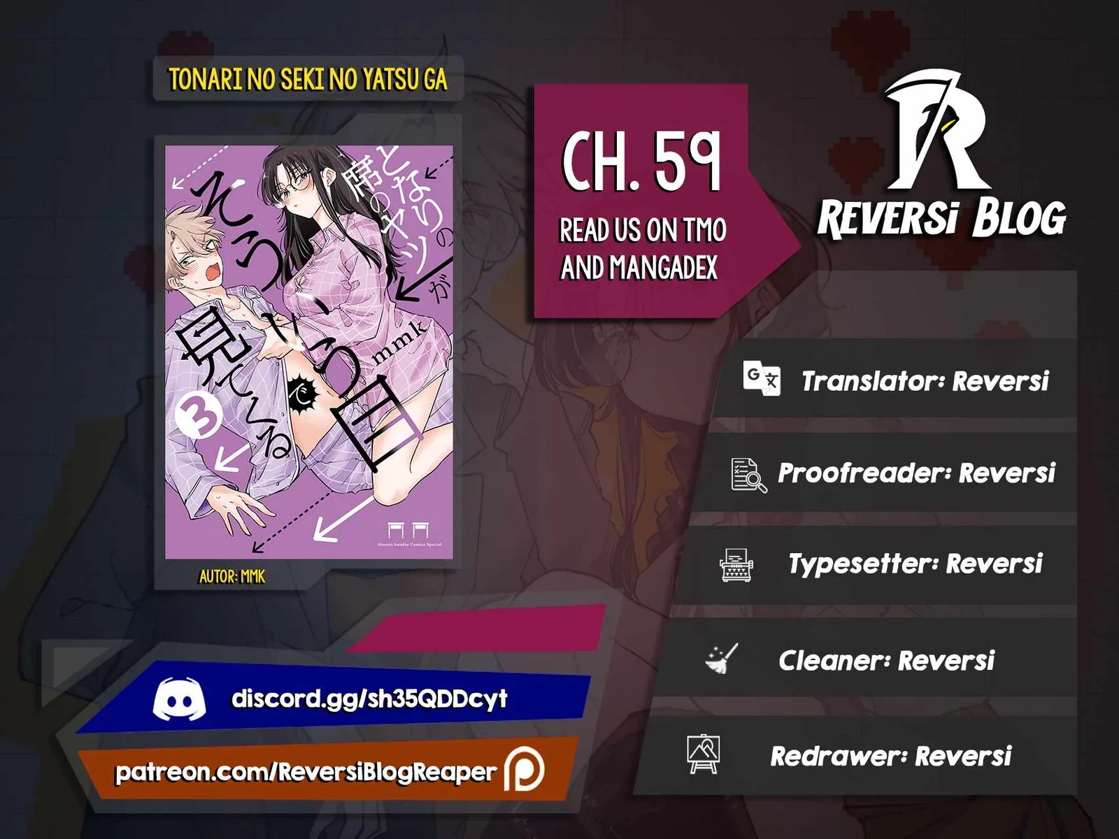 Tonari no Seki no Yatsu ga Souiu Me de Mitekuru Chapter 59 page 1