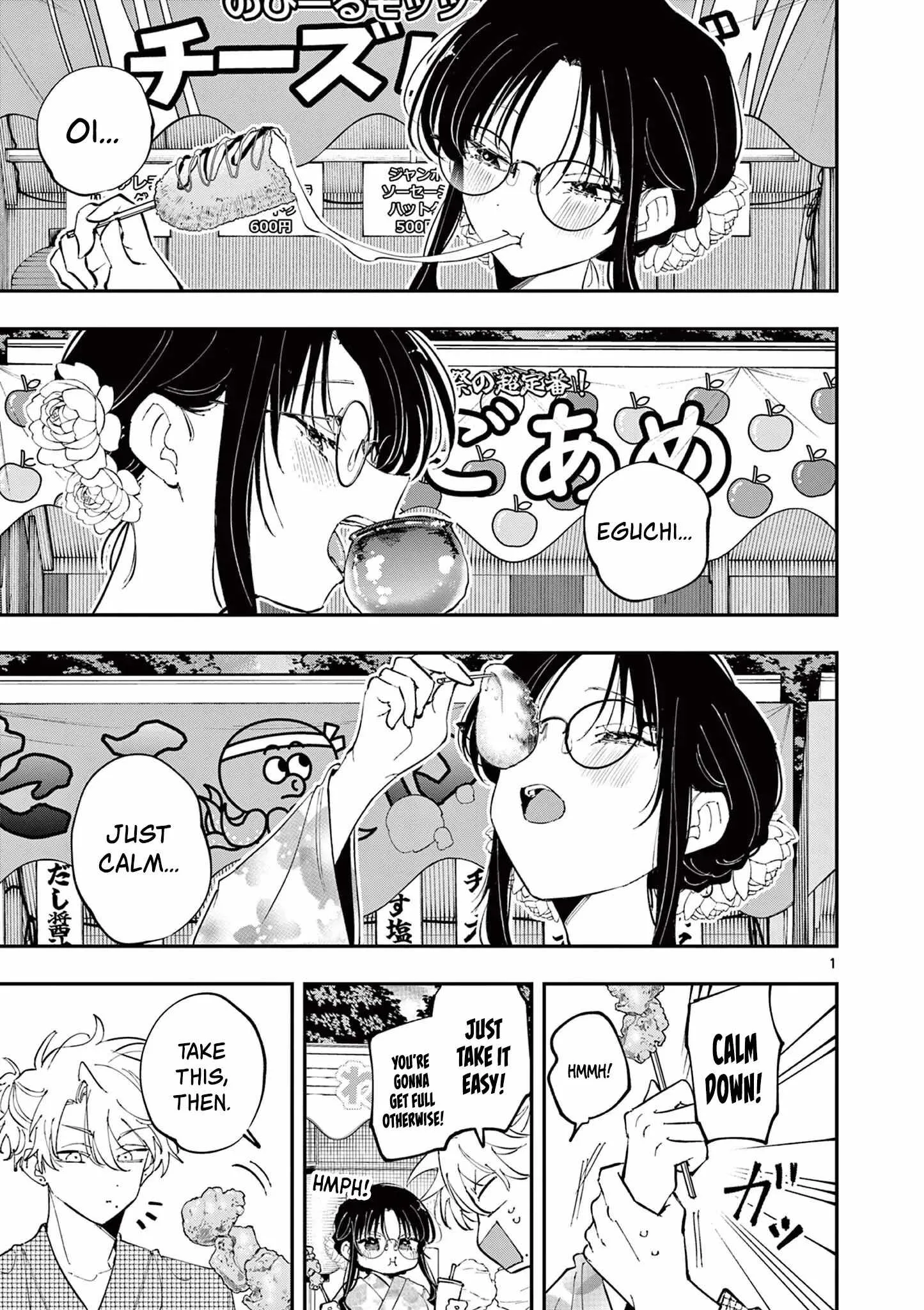Tonari no Seki no Yatsu ga Souiu Me de Mitekuru Chapter 79 page 1