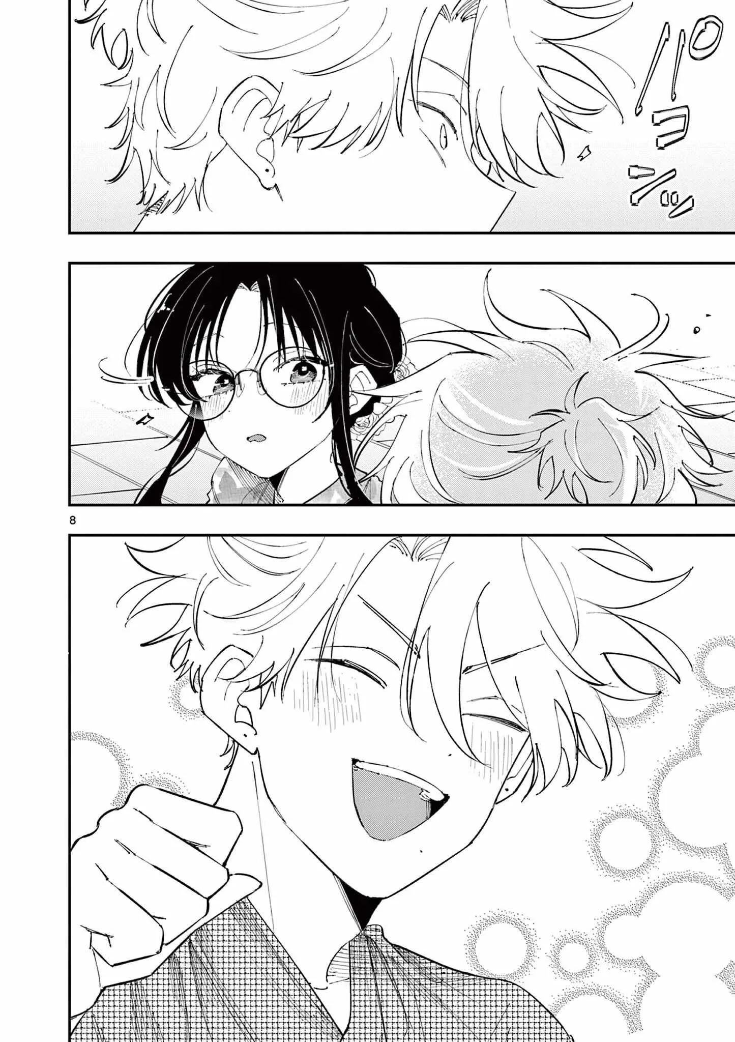 Tonari no Seki no Yatsu ga Souiu Me de Mitekuru Chapter 80 page 8