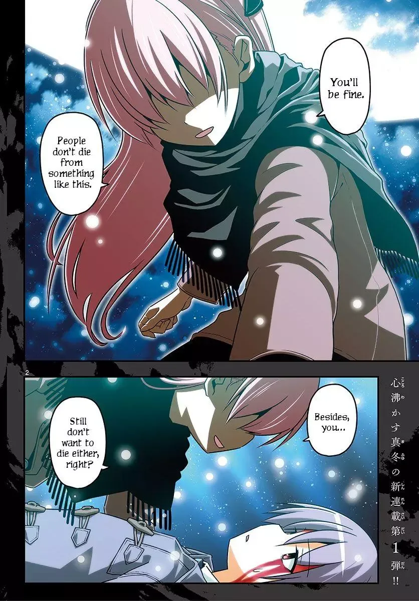 Tonikaku Kawaii Chapter 1 page 3