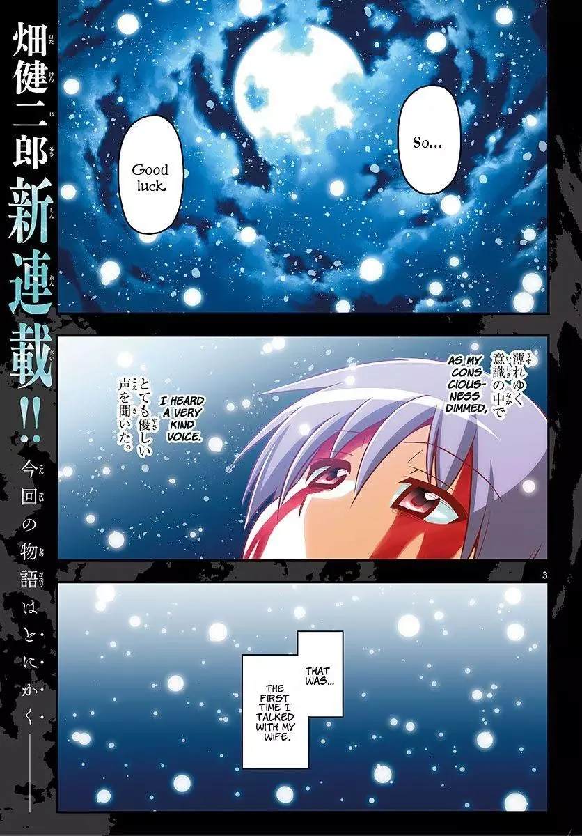 Tonikaku Kawaii Chapter 1 page 4