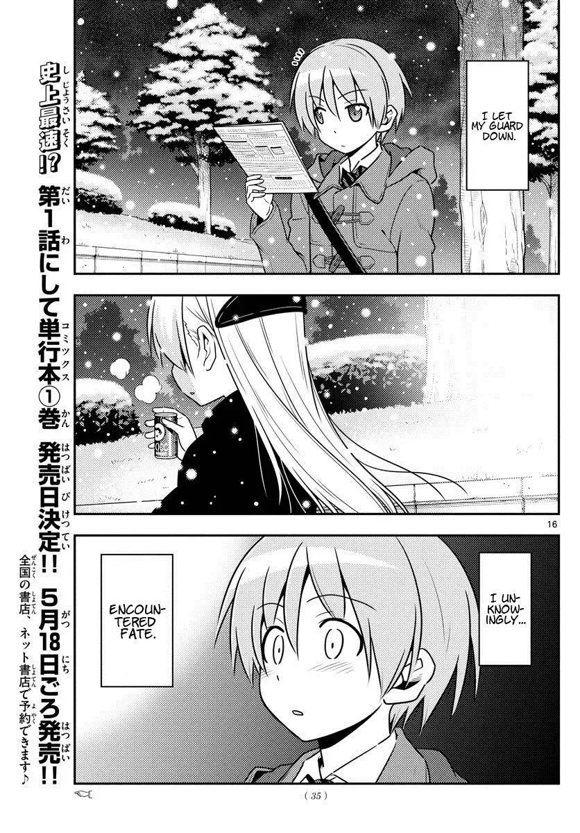 Tonikaku Kawaii Chapter 1 page 16