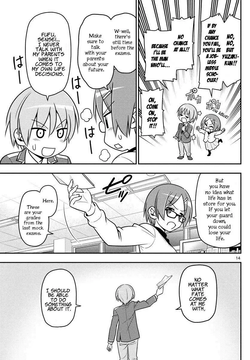 Tonikaku Kawaii Chapter 1 page 14