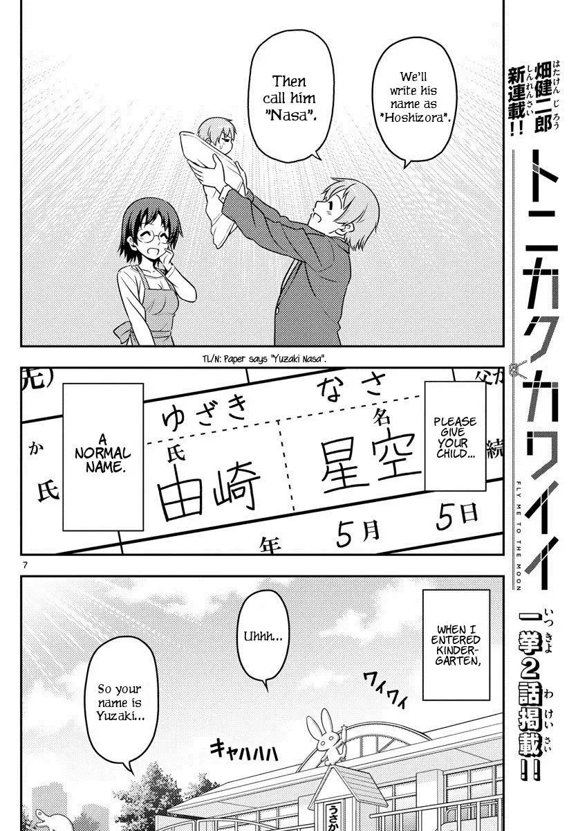Tonikaku Kawaii Chapter 1 page 7