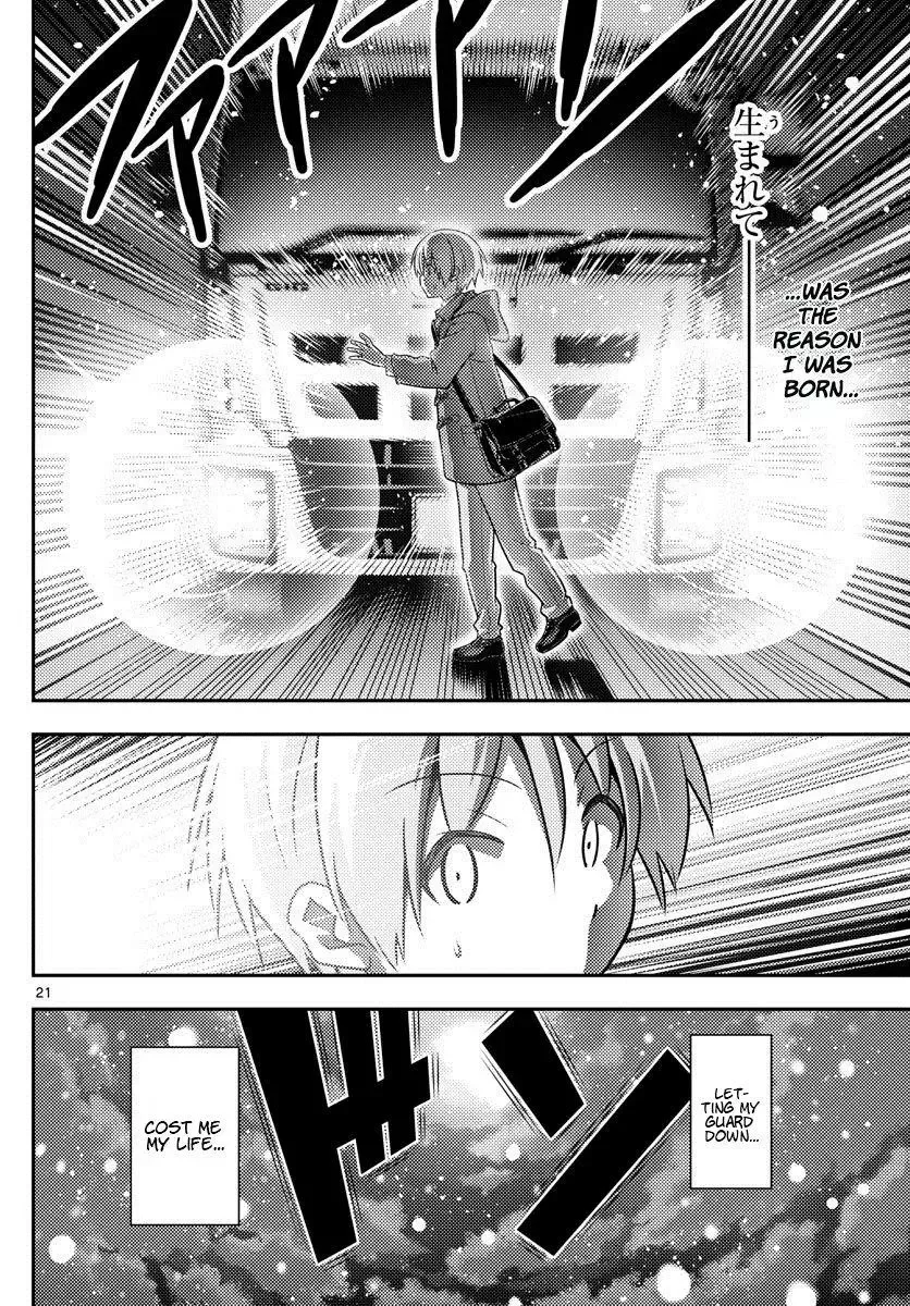 Tonikaku Kawaii Chapter 1 page 21
