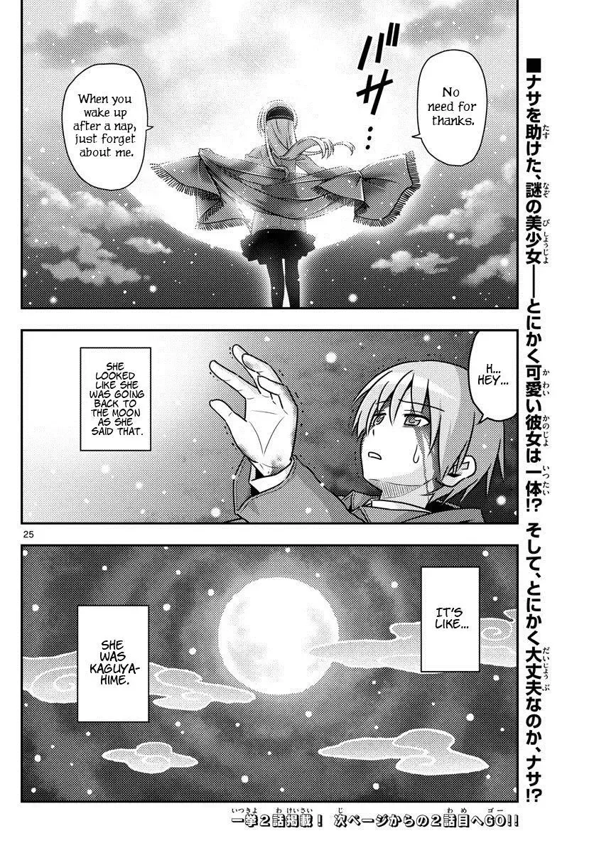 Tonikaku Kawaii Chapter 1 page 25