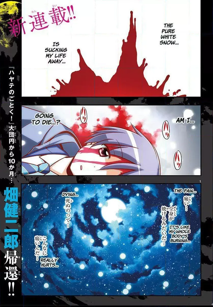 Tonikaku Kawaii Chapter 1 page 2