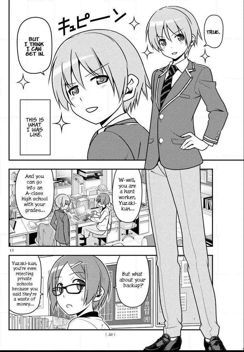 Tonikaku Kawaii Chapter 1 page 11