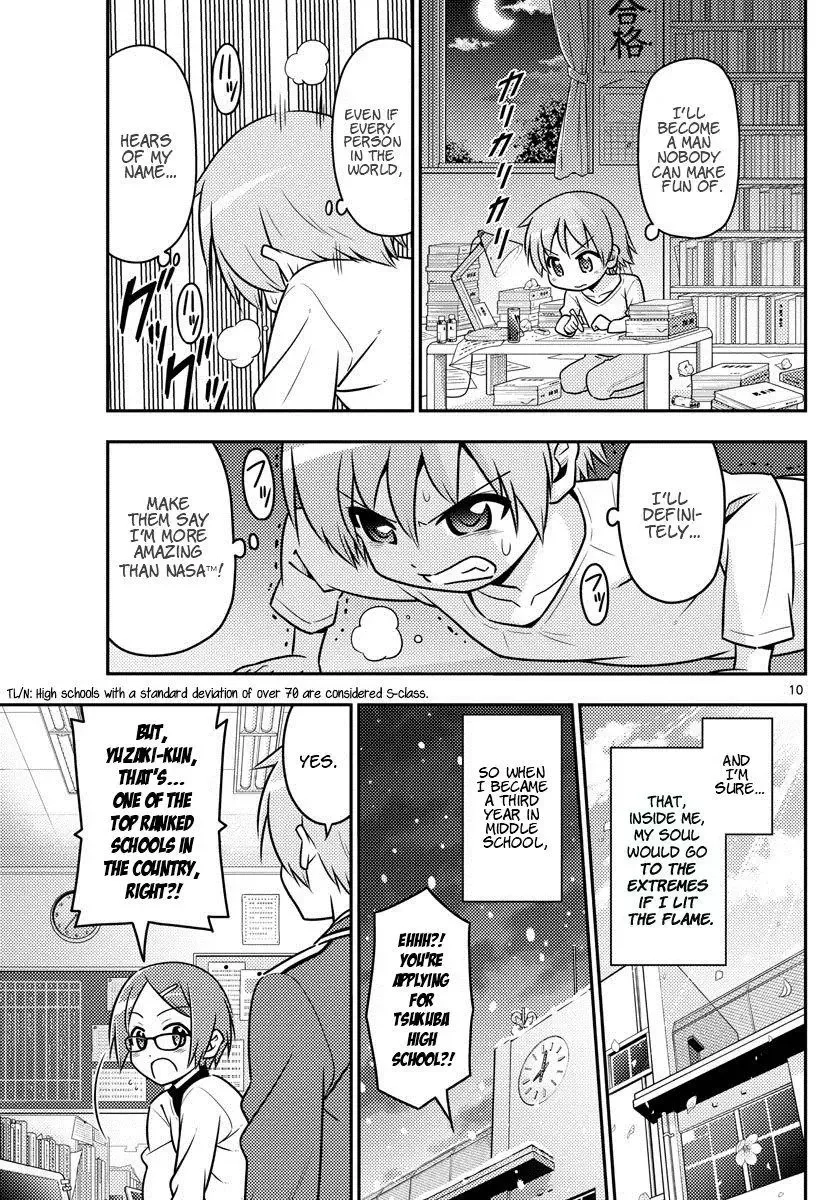 Tonikaku Kawaii Chapter 1 page 10