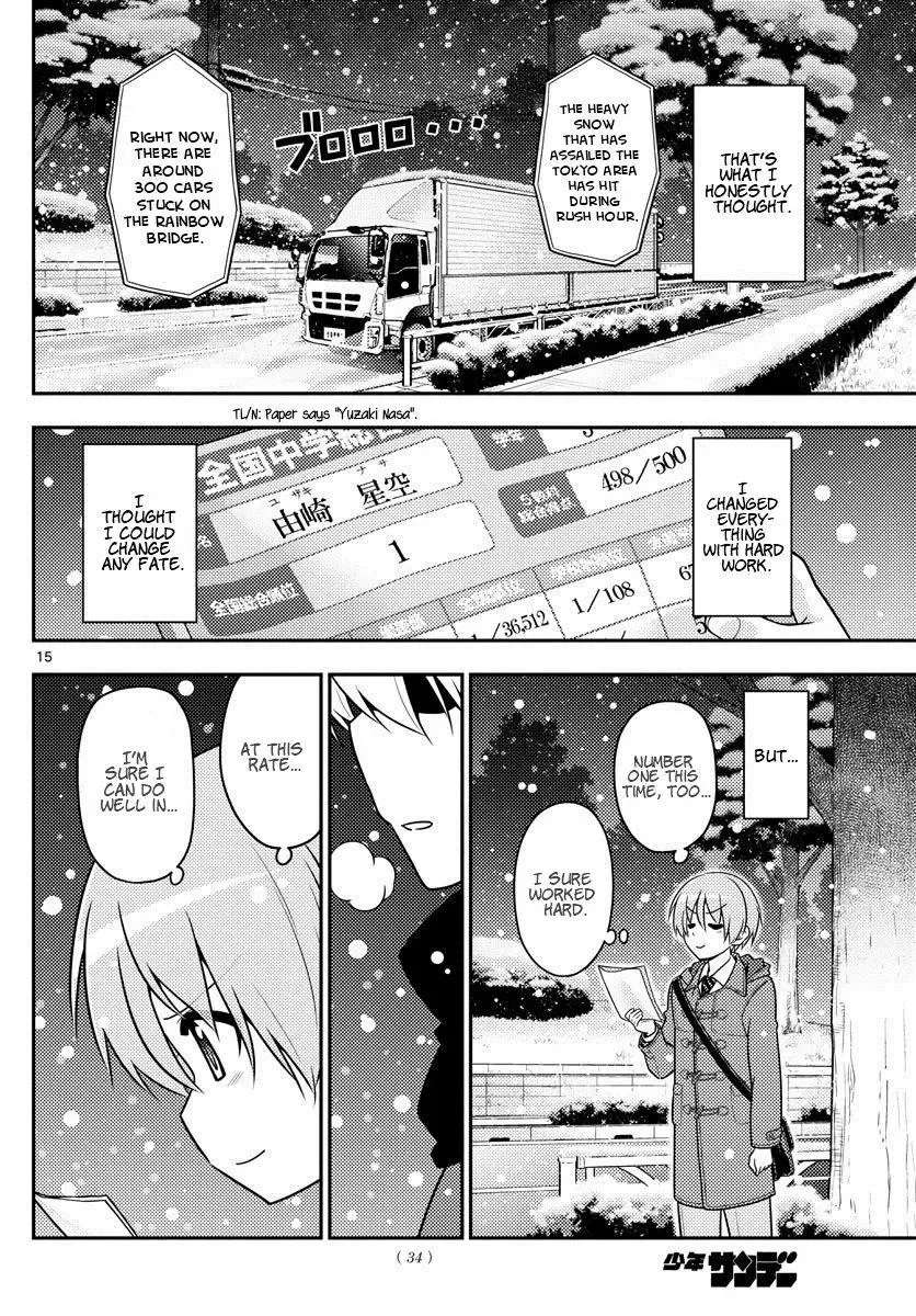 Tonikaku Kawaii Chapter 1 page 15