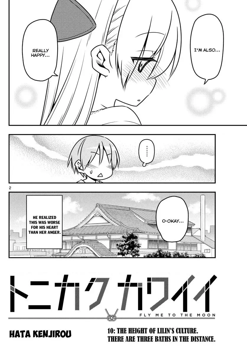 Tonikaku Kawaii Chapter 10 page 2