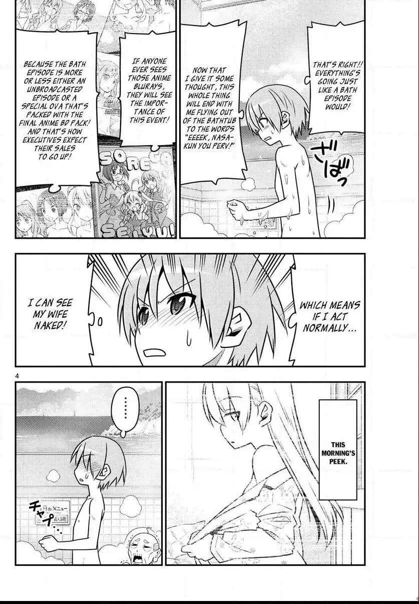 Tonikaku Kawaii Chapter 10 page 4