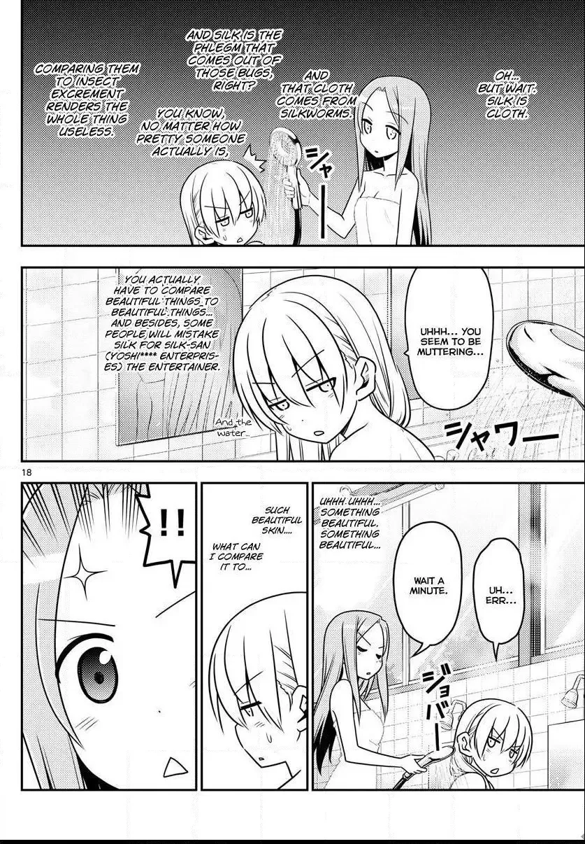 Tonikaku Kawaii Chapter 10 page 18